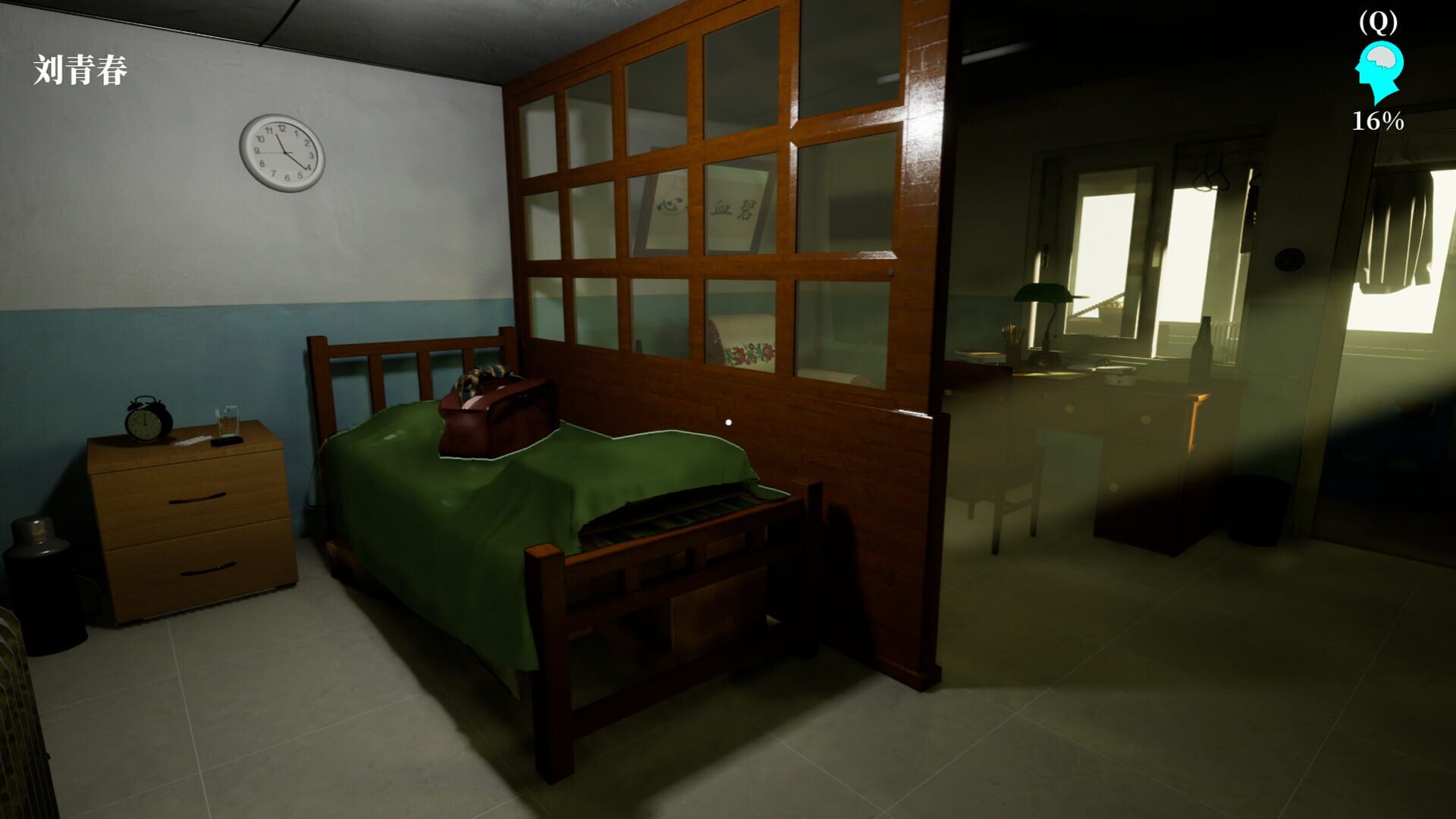 MeiQi:Story screenshot 1