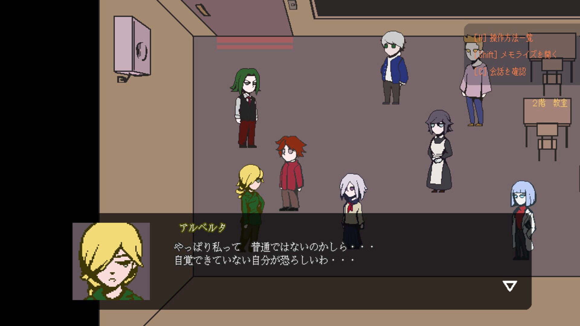 Sparkle Milla: Eight Genetic Abnormalities and a Blood Ghost screenshot 1