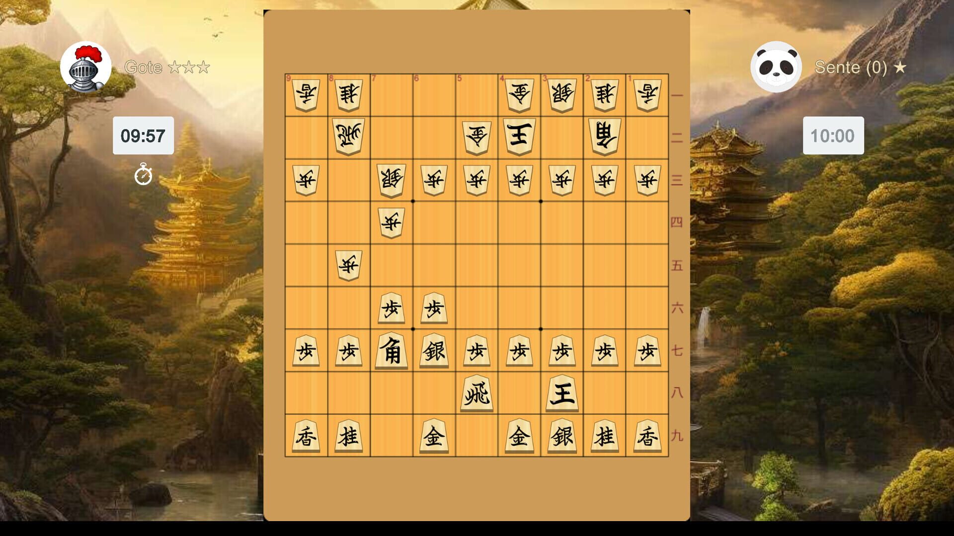 Shogi screenshot 1