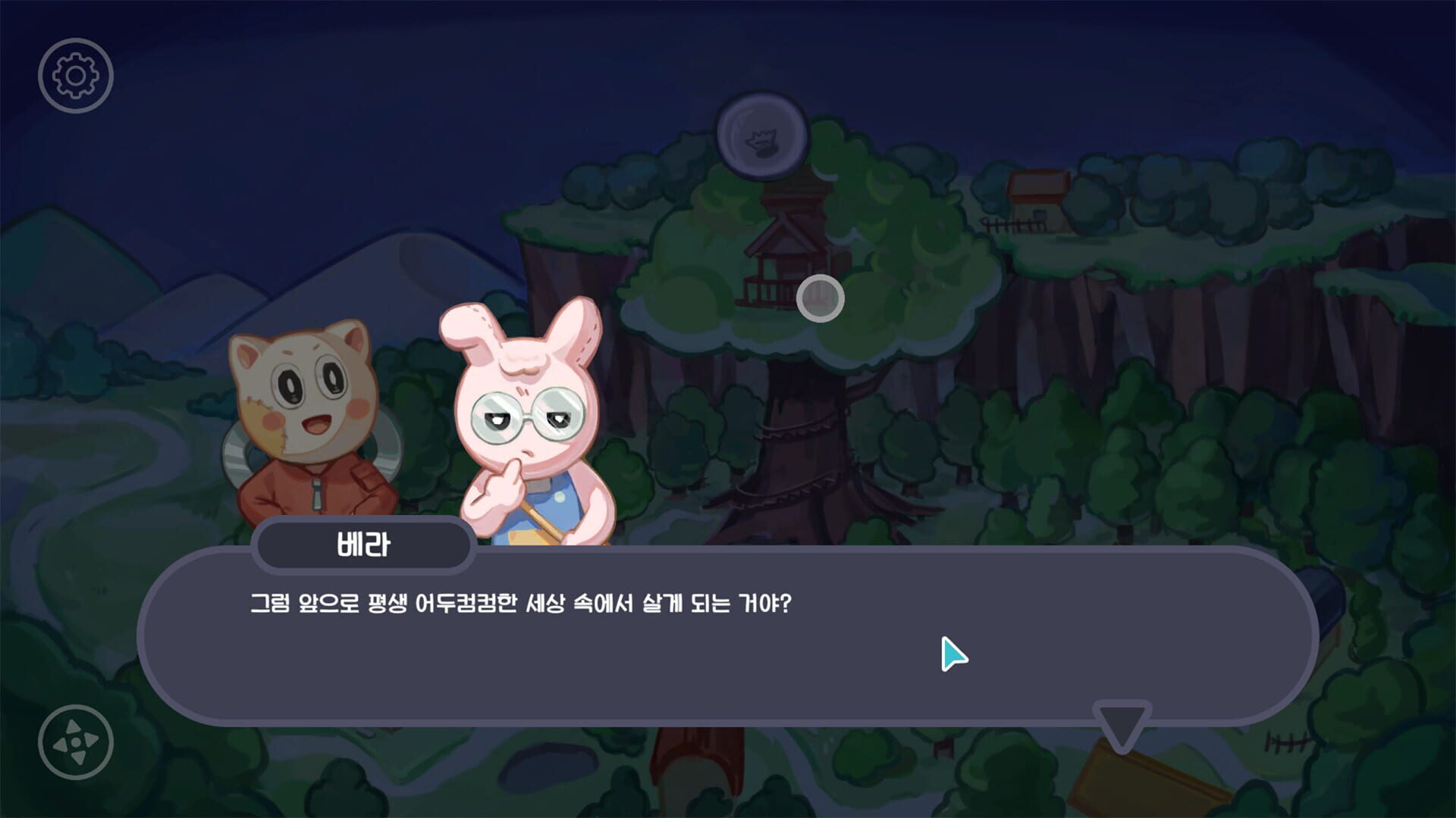 Illumizzle: Finding the Lost Light screenshot 1