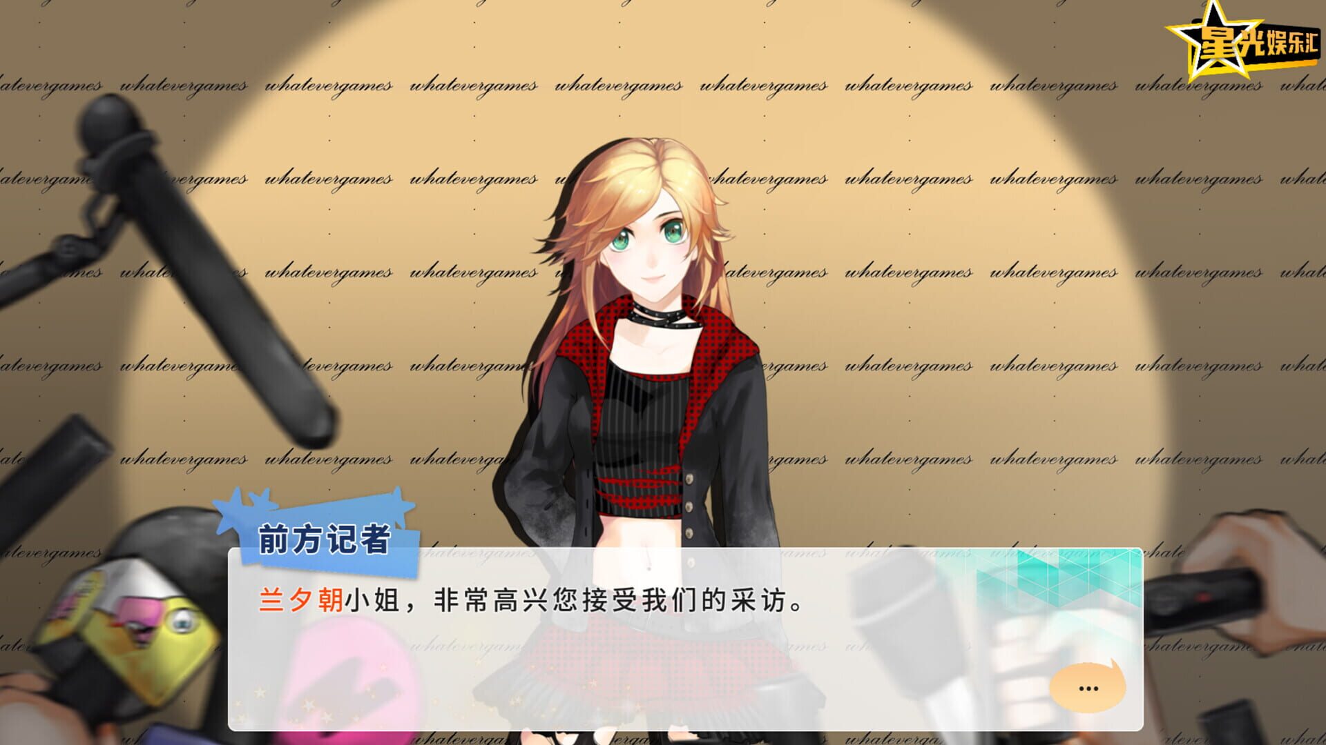 Time to Star II screenshot 1