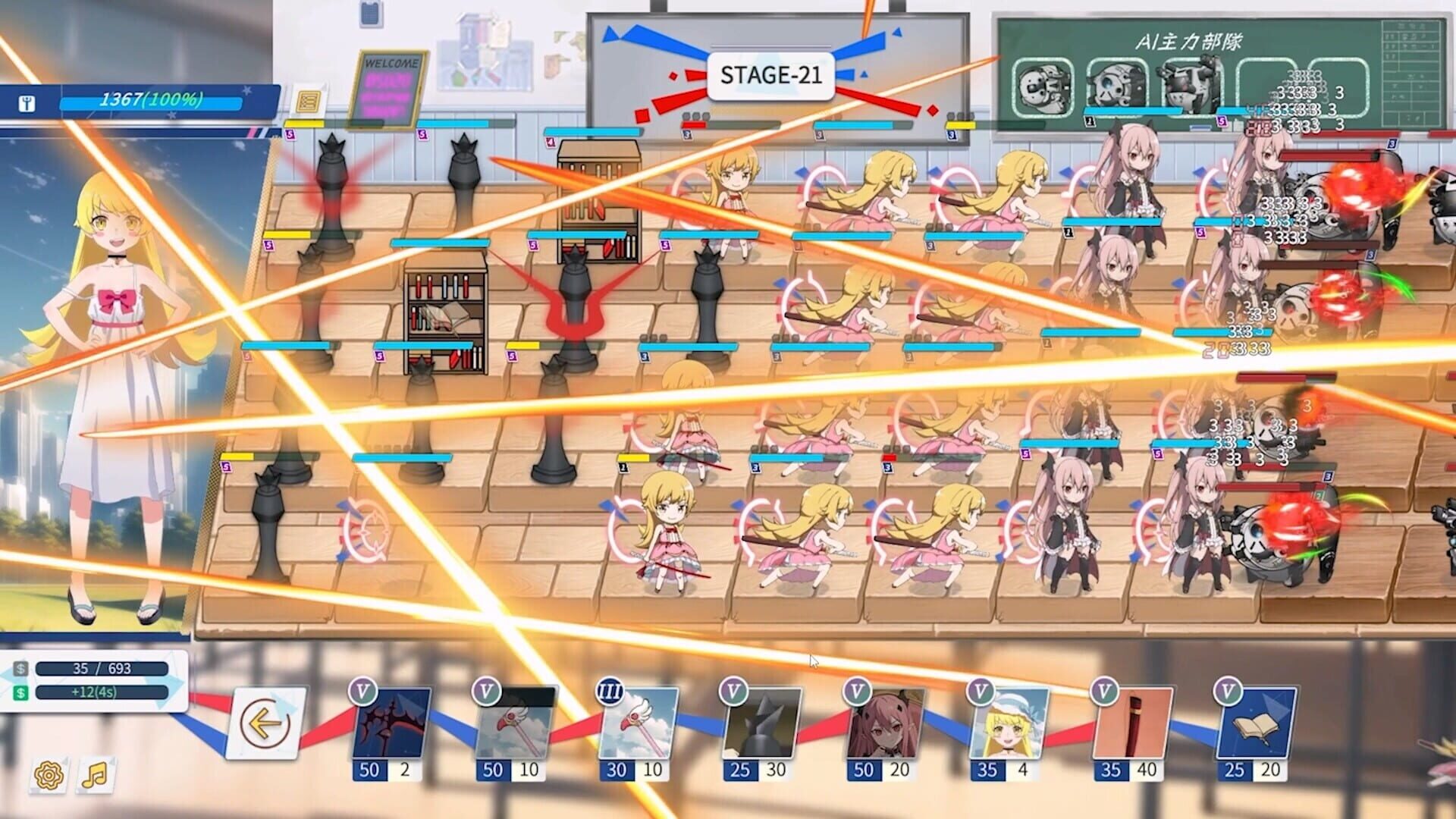 Kanna School screenshot 1