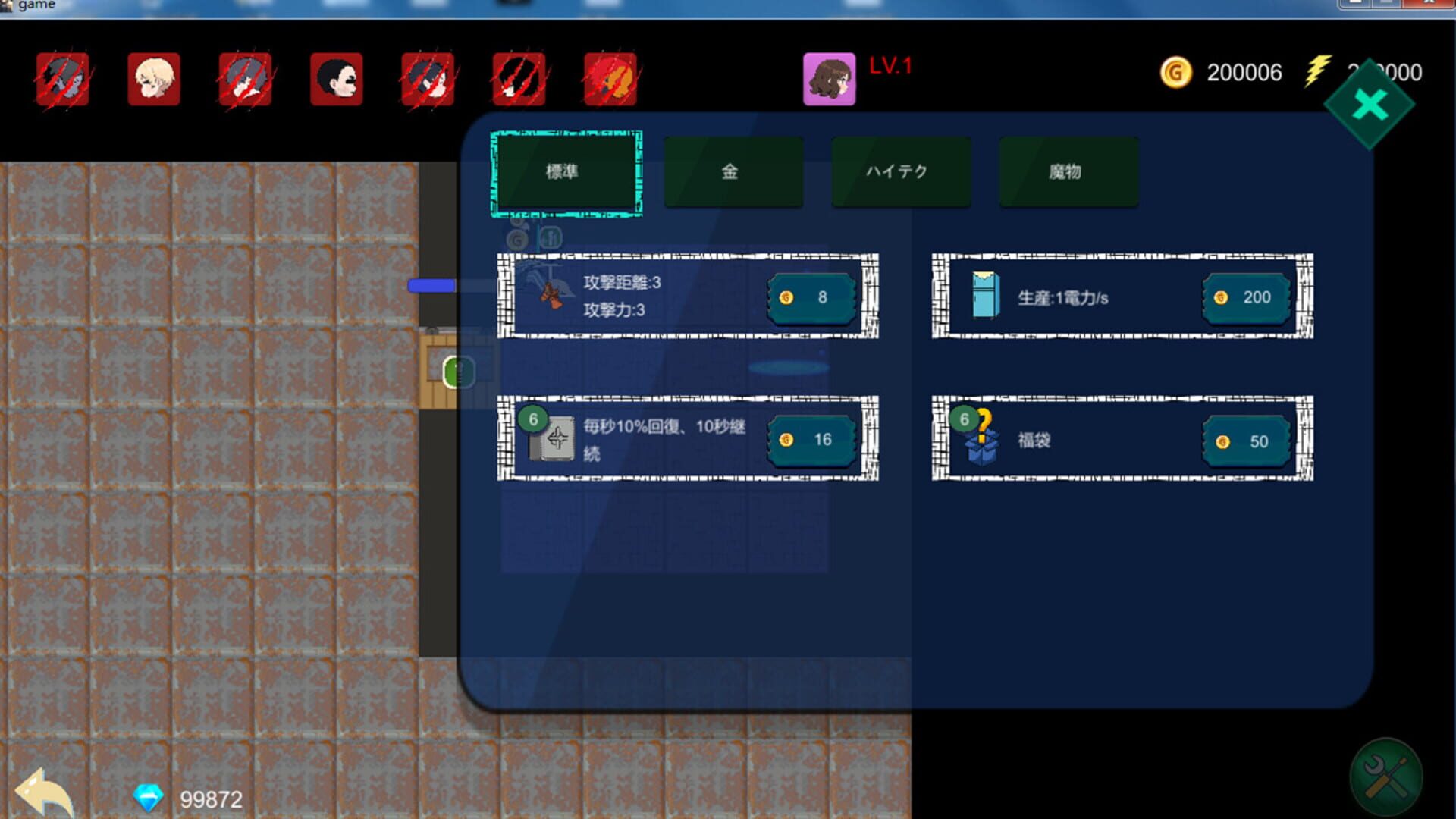 Don't Take Me Away screenshot 1