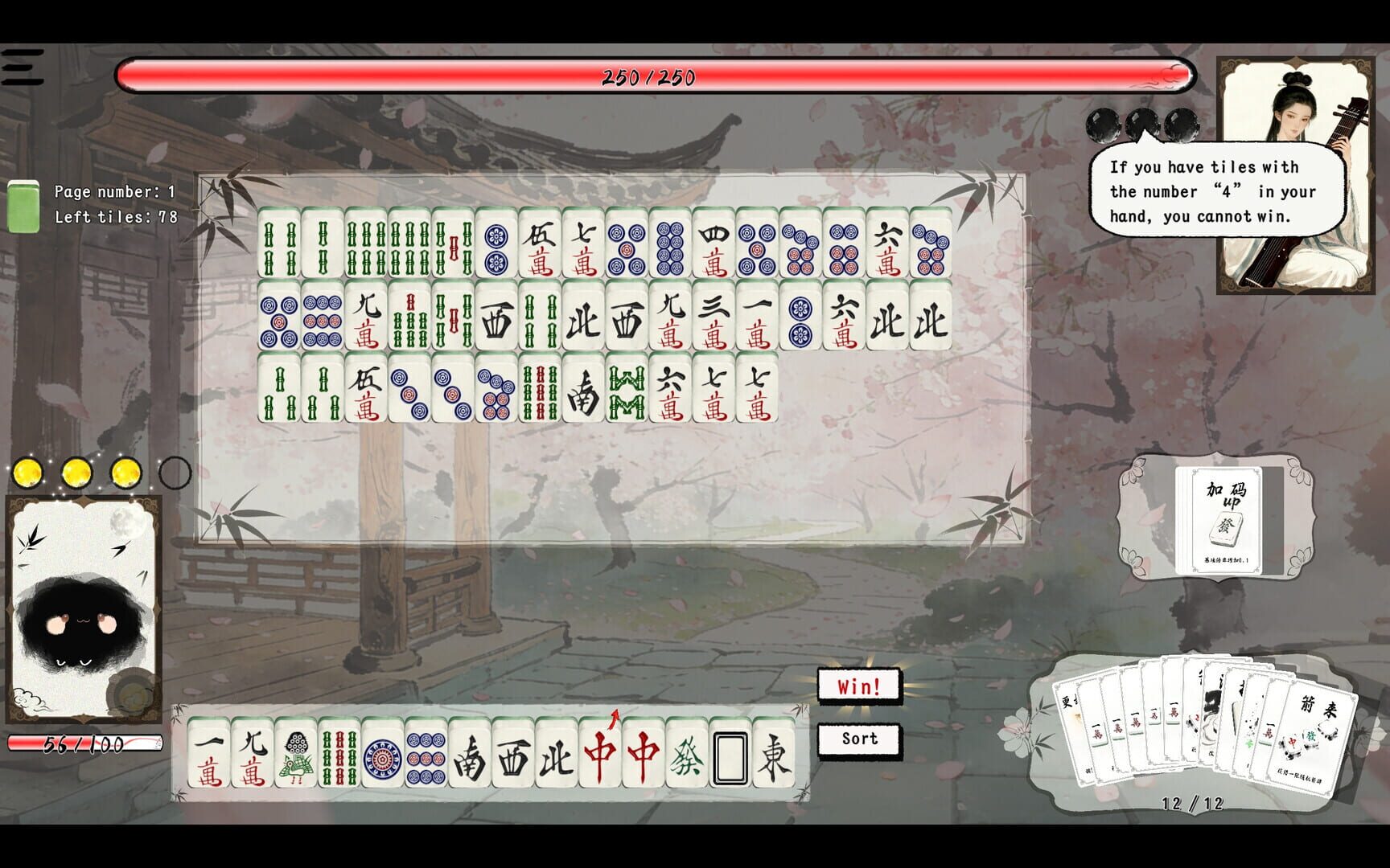 Mahjong Inkflow screenshot 1