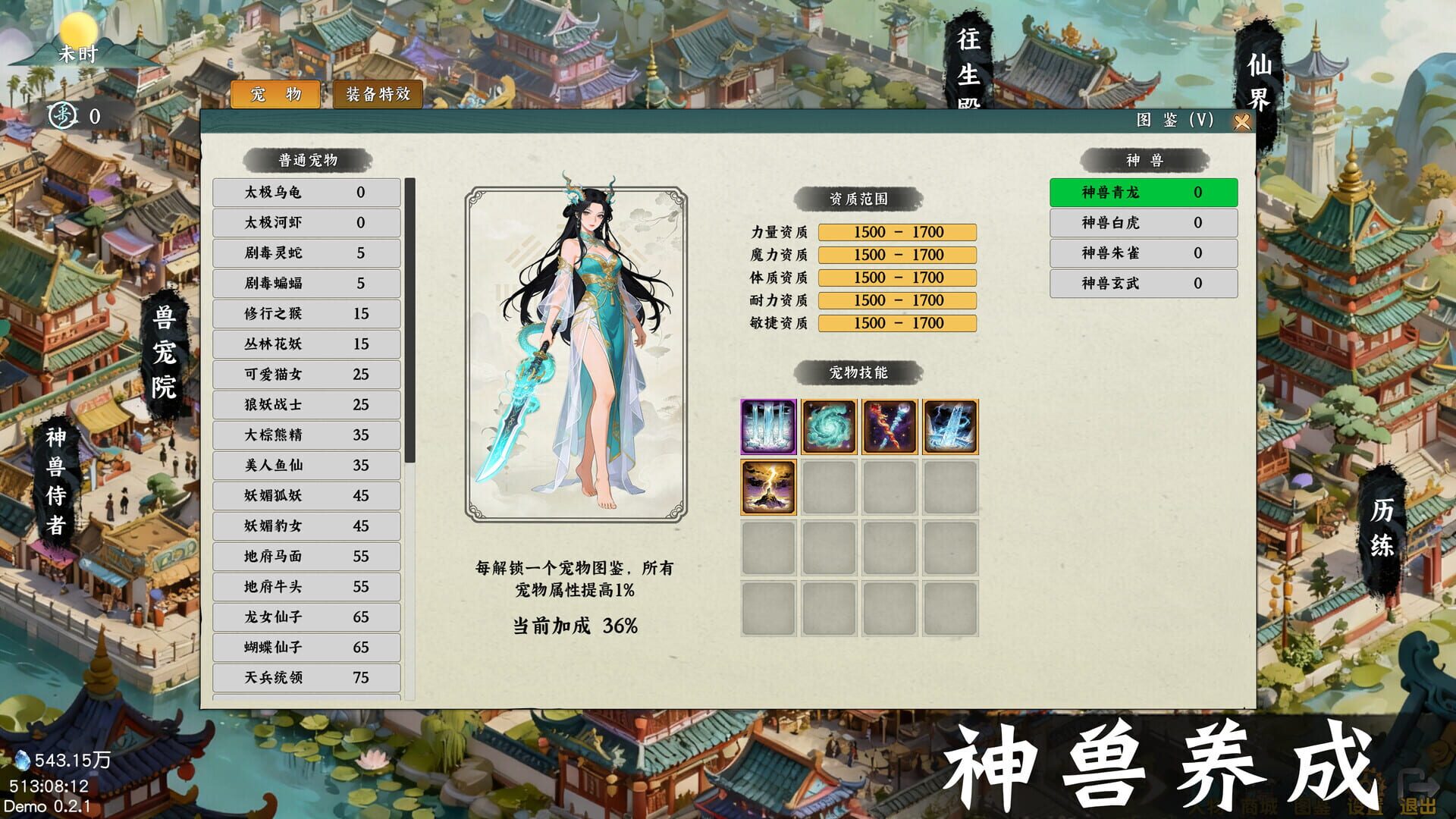 Idle Quest Simulator screenshot 1