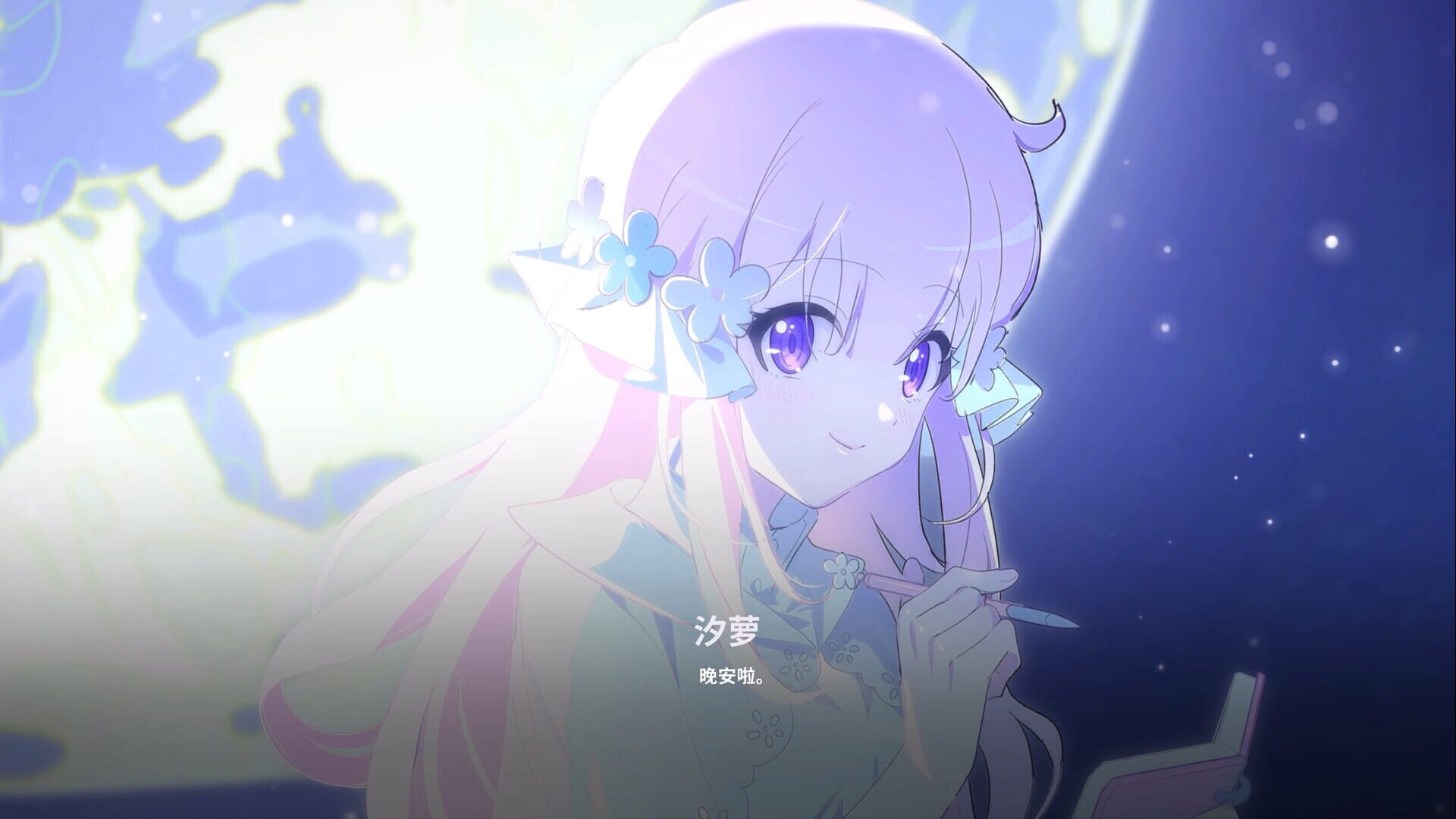 The Seven Days I Spent With You screenshot 1