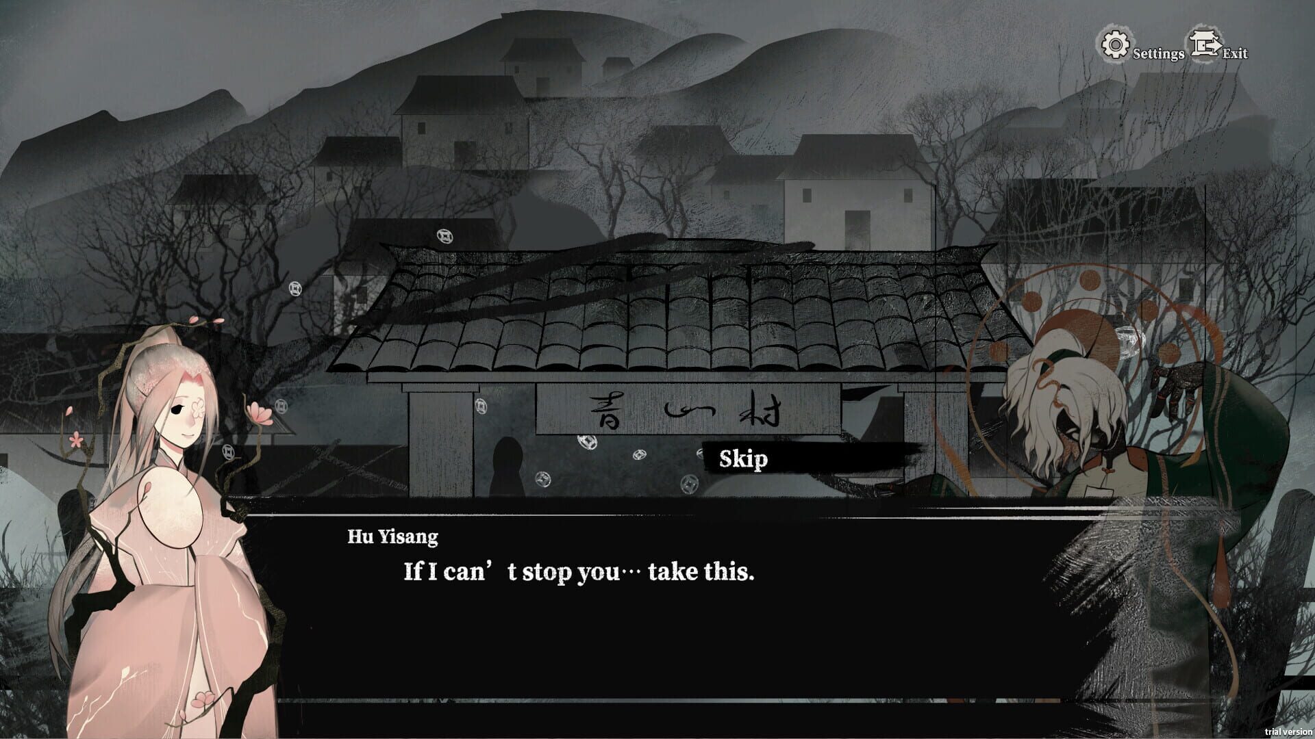 Devour the Elixir screenshot 1