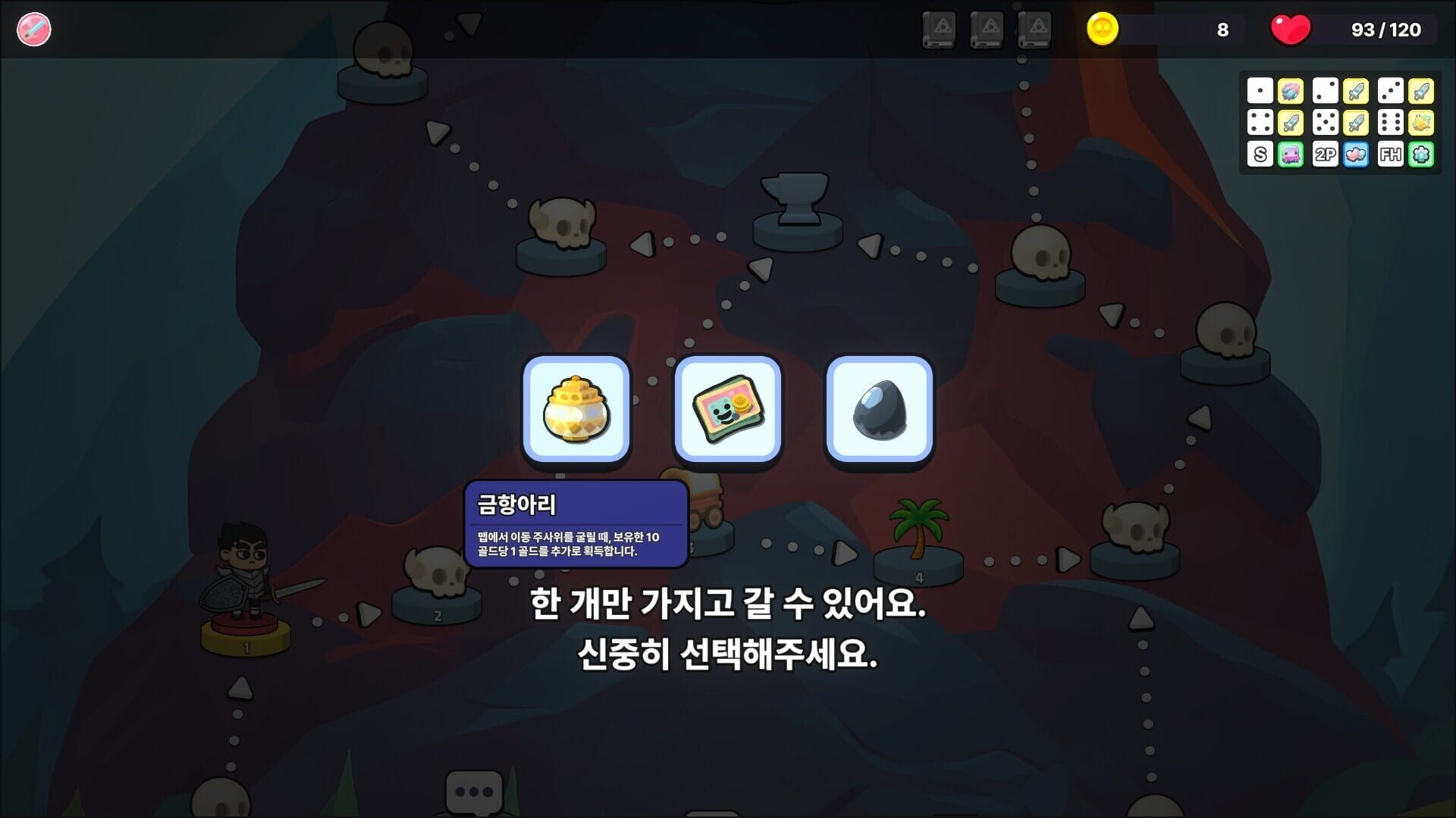 Five Dice screenshot 1