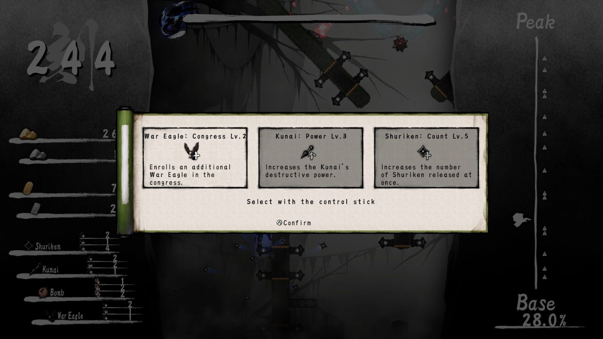 Mukuro no Rasen screenshot 1