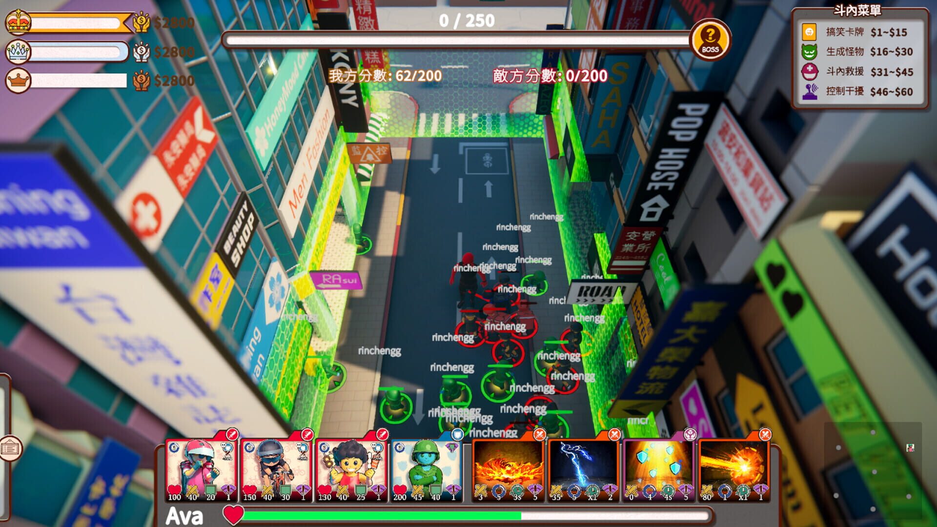 Landmark Battle screenshot 1