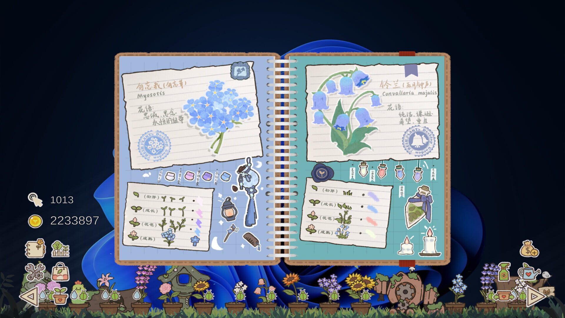 Idle Garden screenshot 1