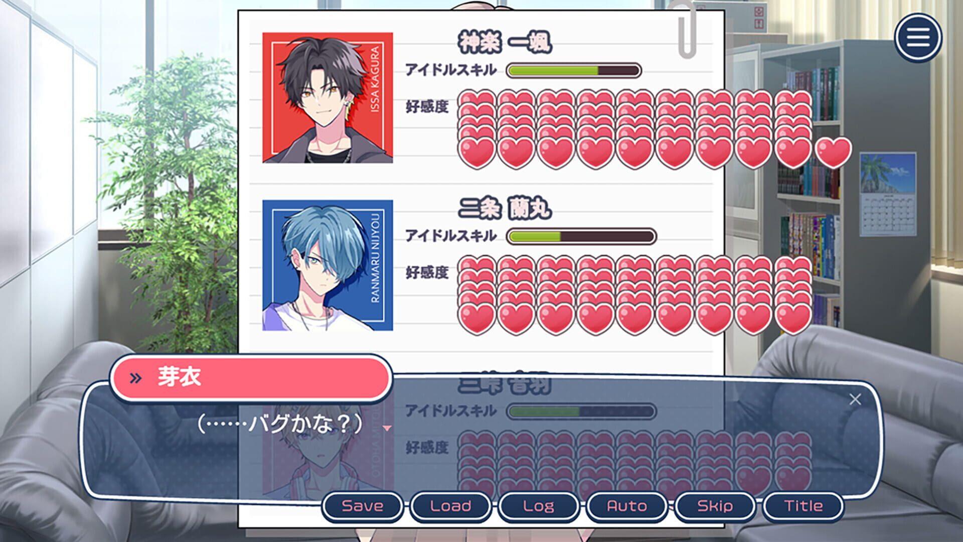 Can I Not Fall for Idols? screenshot 1