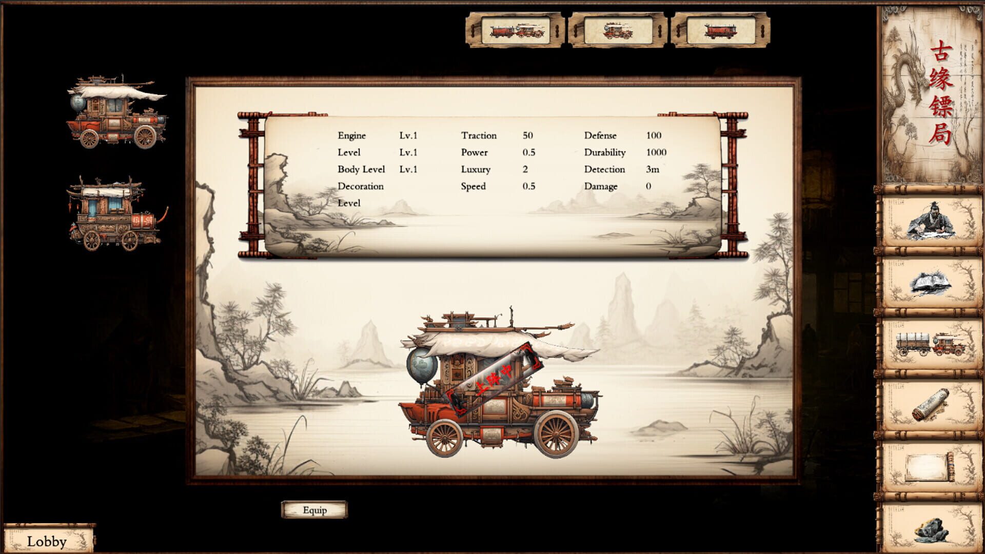 Pursuit of Mercantile Power screenshot 1