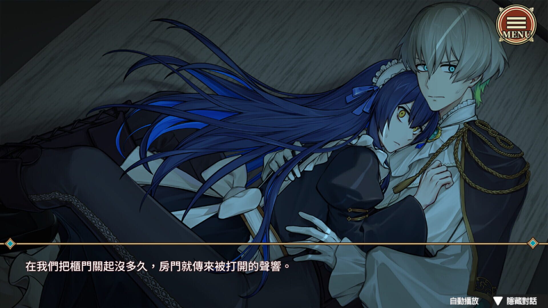 Elton Manor: Requiem of the Cursed Roses screenshot 1