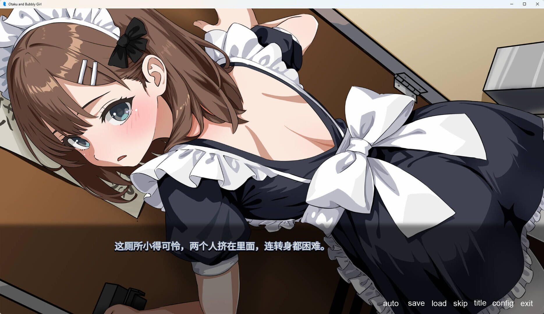 Otaku and Bubbly Girl screenshot 1