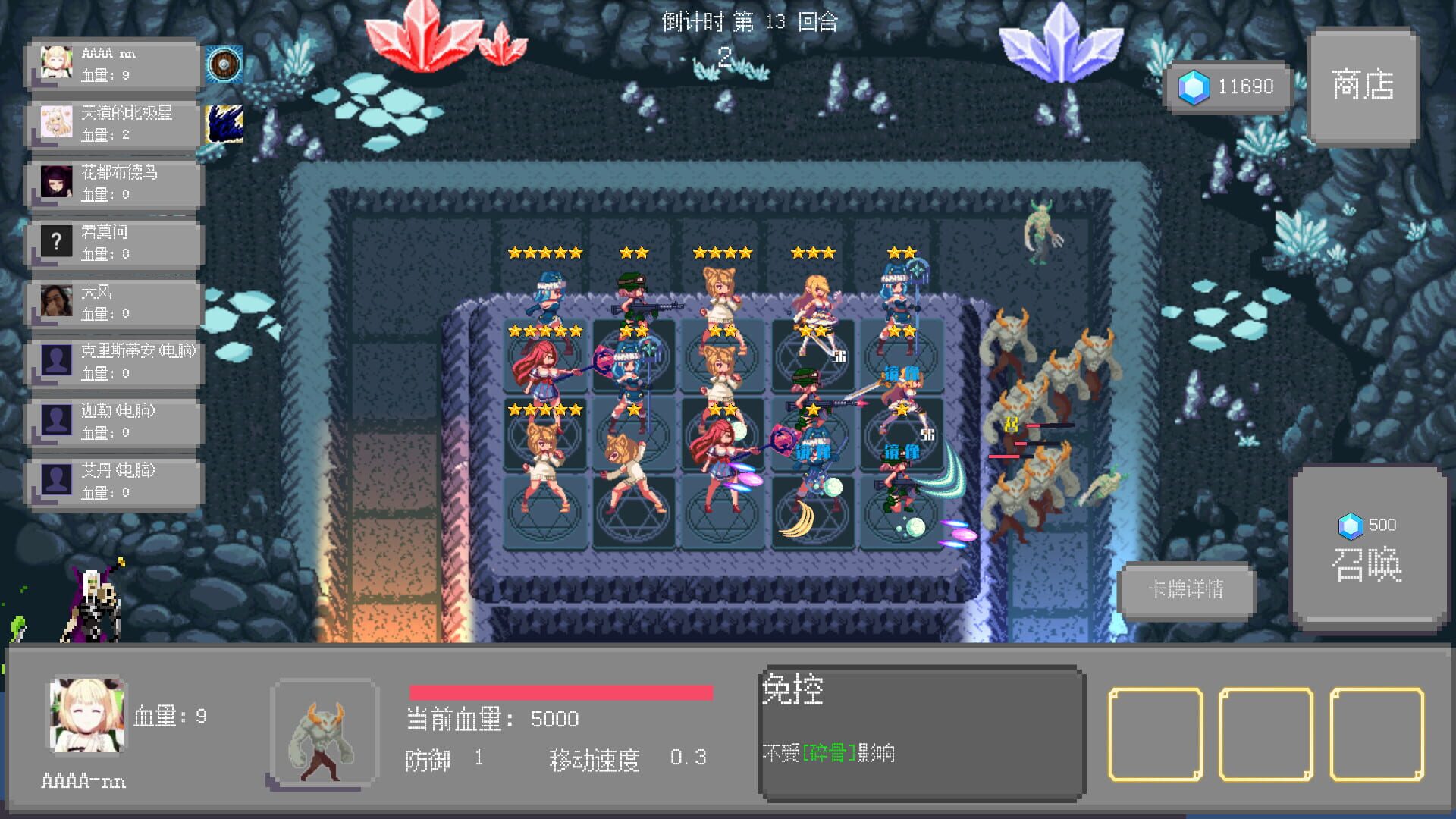 Summon And Fusion screenshot 1