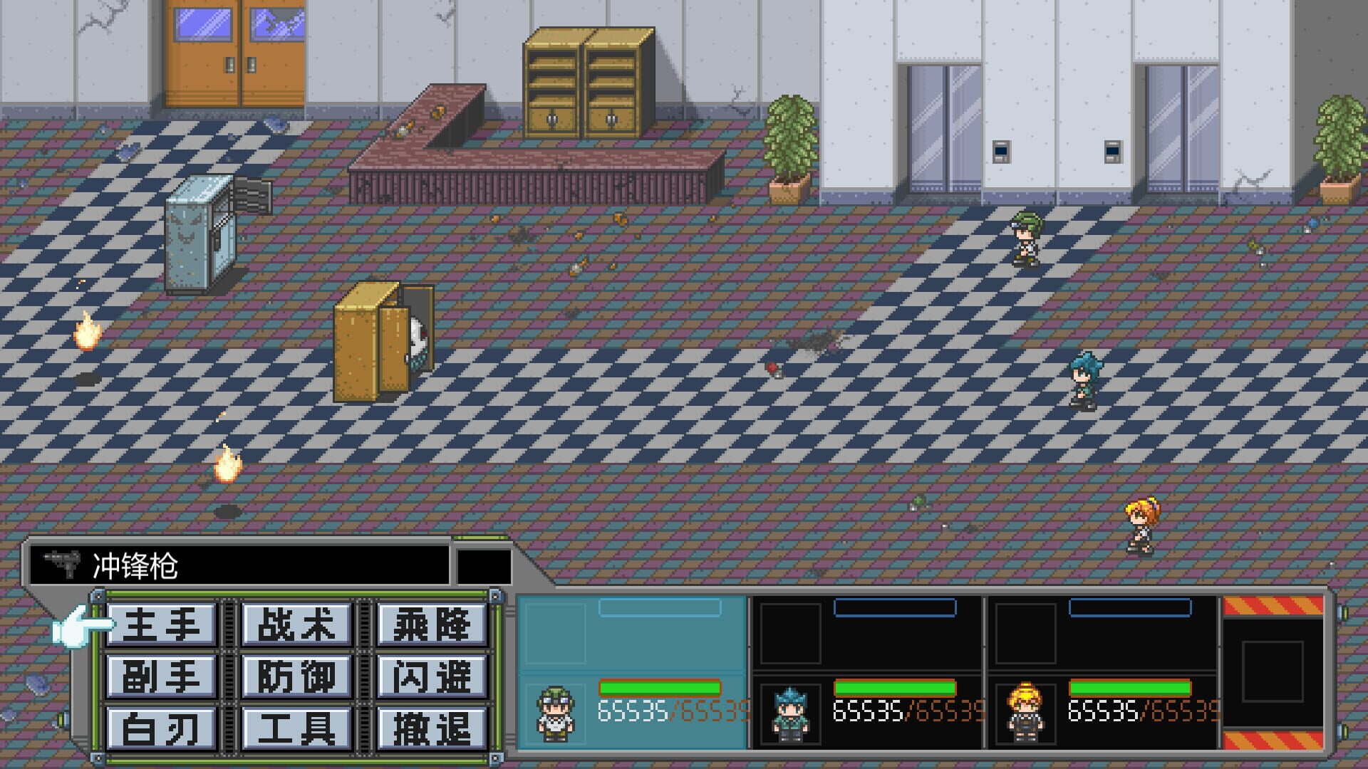 Metal Hunter screenshot 1