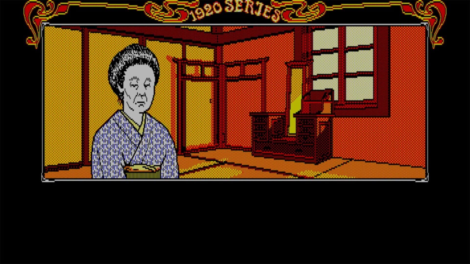 Eggconsole Kohakuiro no Yuigon PC-8801mkIISR screenshot 1