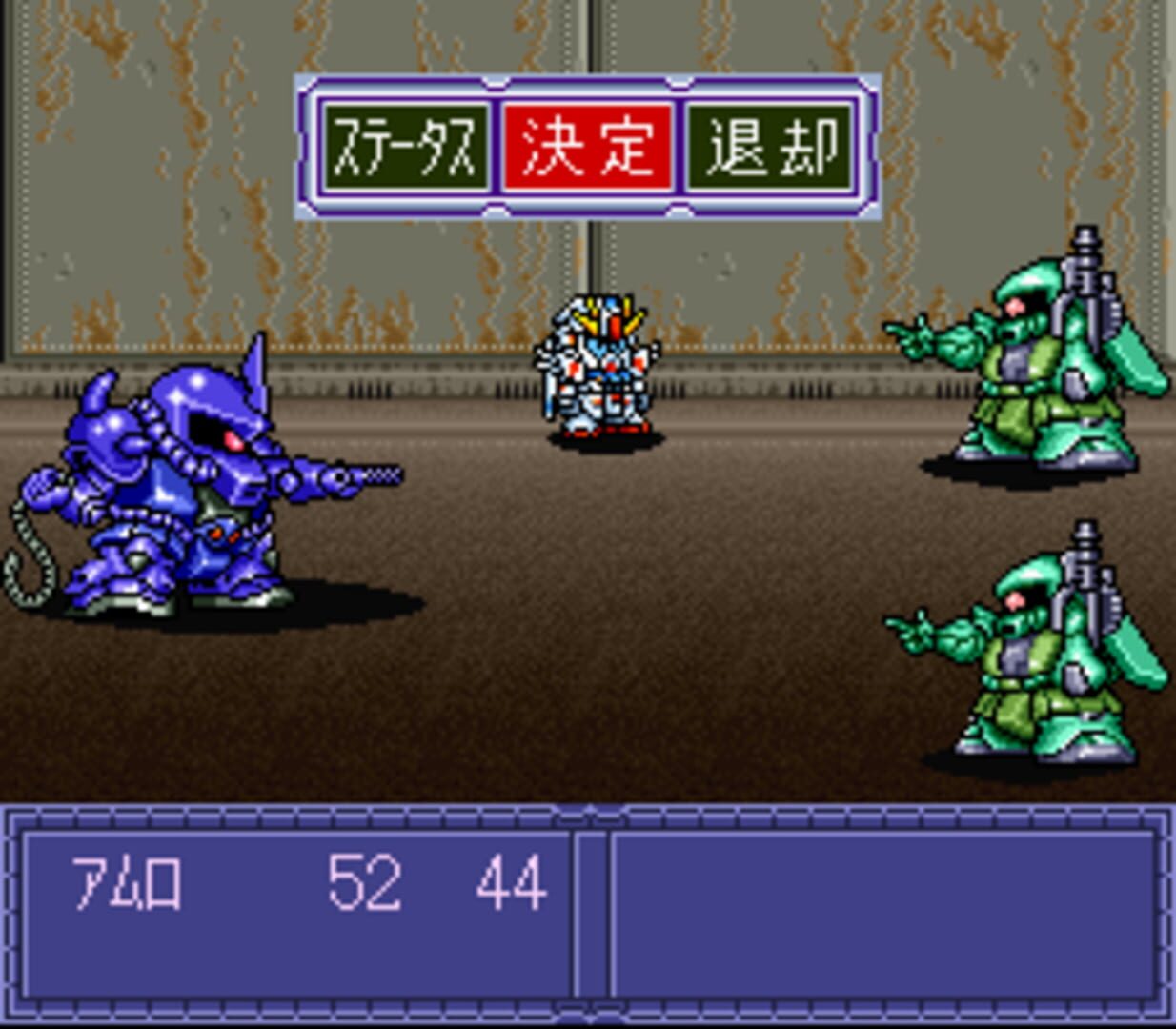 Gaia Saver: Hero Saidai no Sakusen screenshot 1