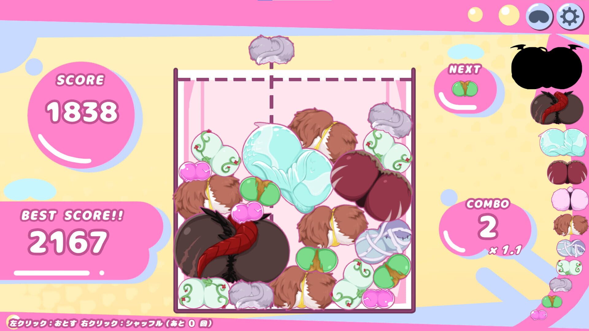 Hip Game screenshot 1