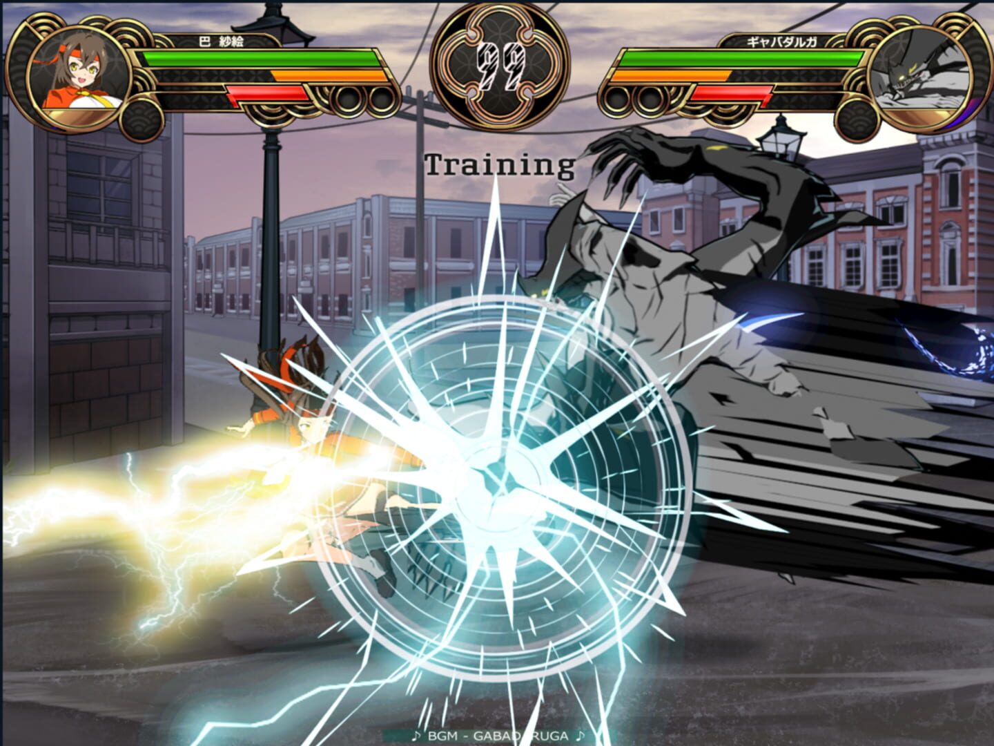 KenGeki CrossZone screenshot 1