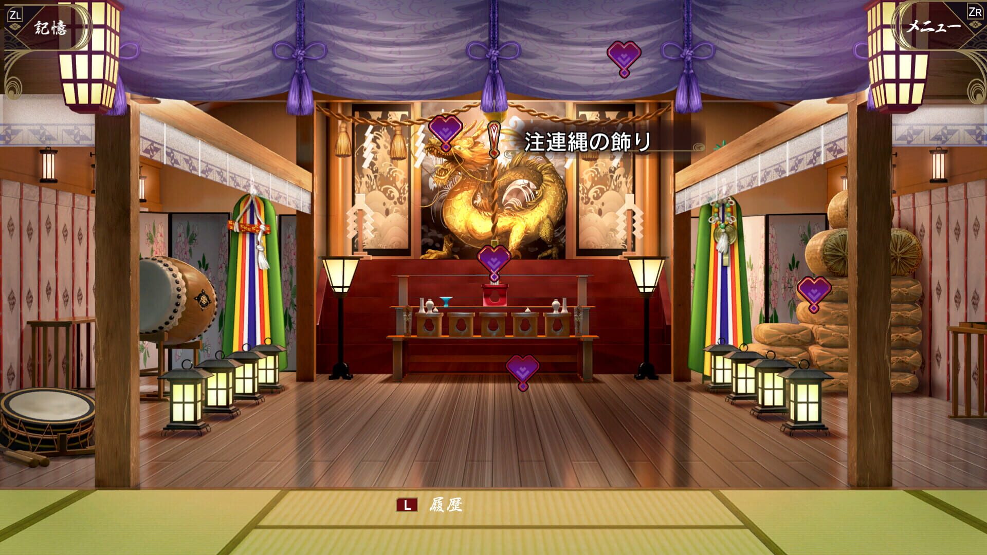 Nandome ka no Shiki screenshot 1
