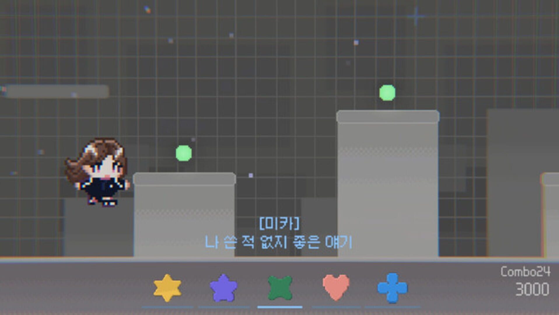 Geenius: Cupid Dough screenshot 1