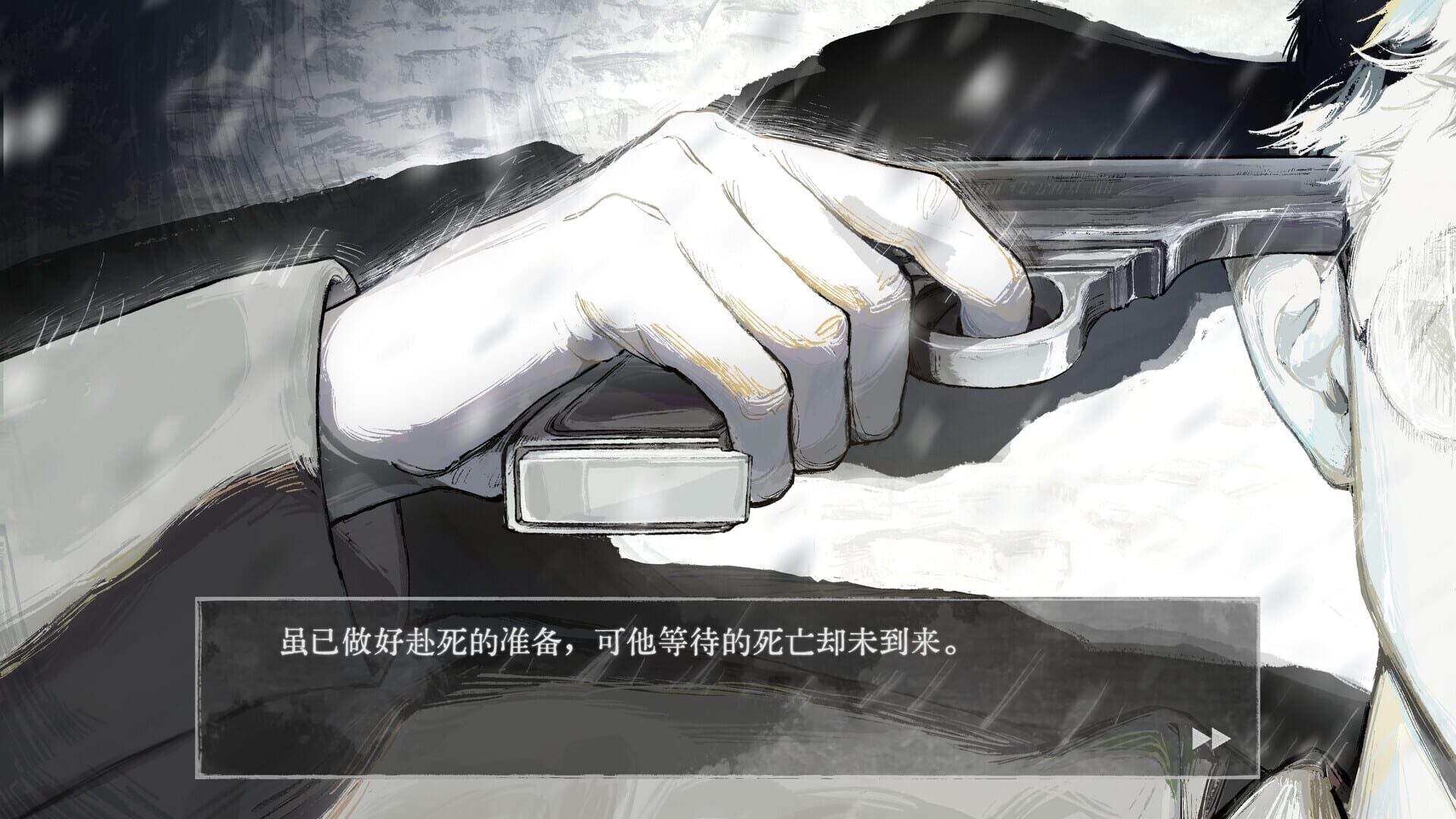 Aware screenshot 1