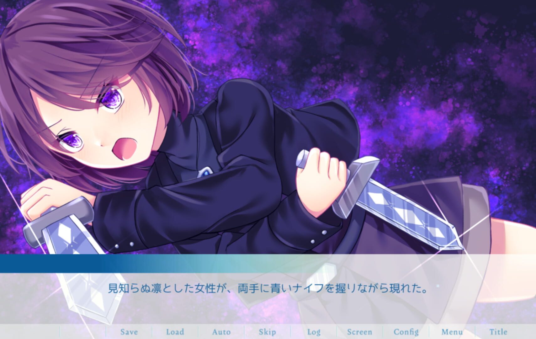 Cyanos: Ao wo Tayutau Nageki no Chou screenshot 1