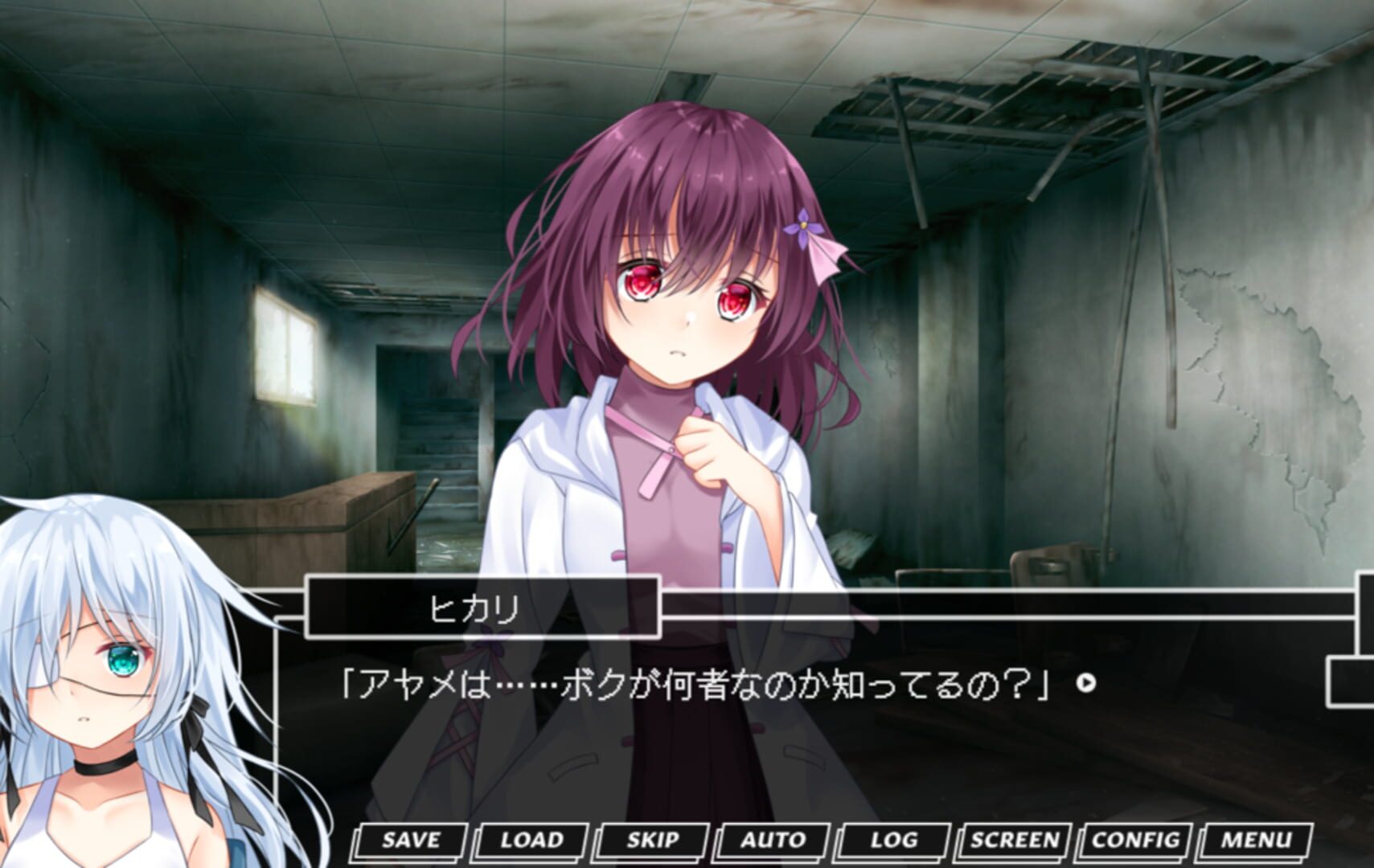 Ohayou, Somnia. screenshot 1