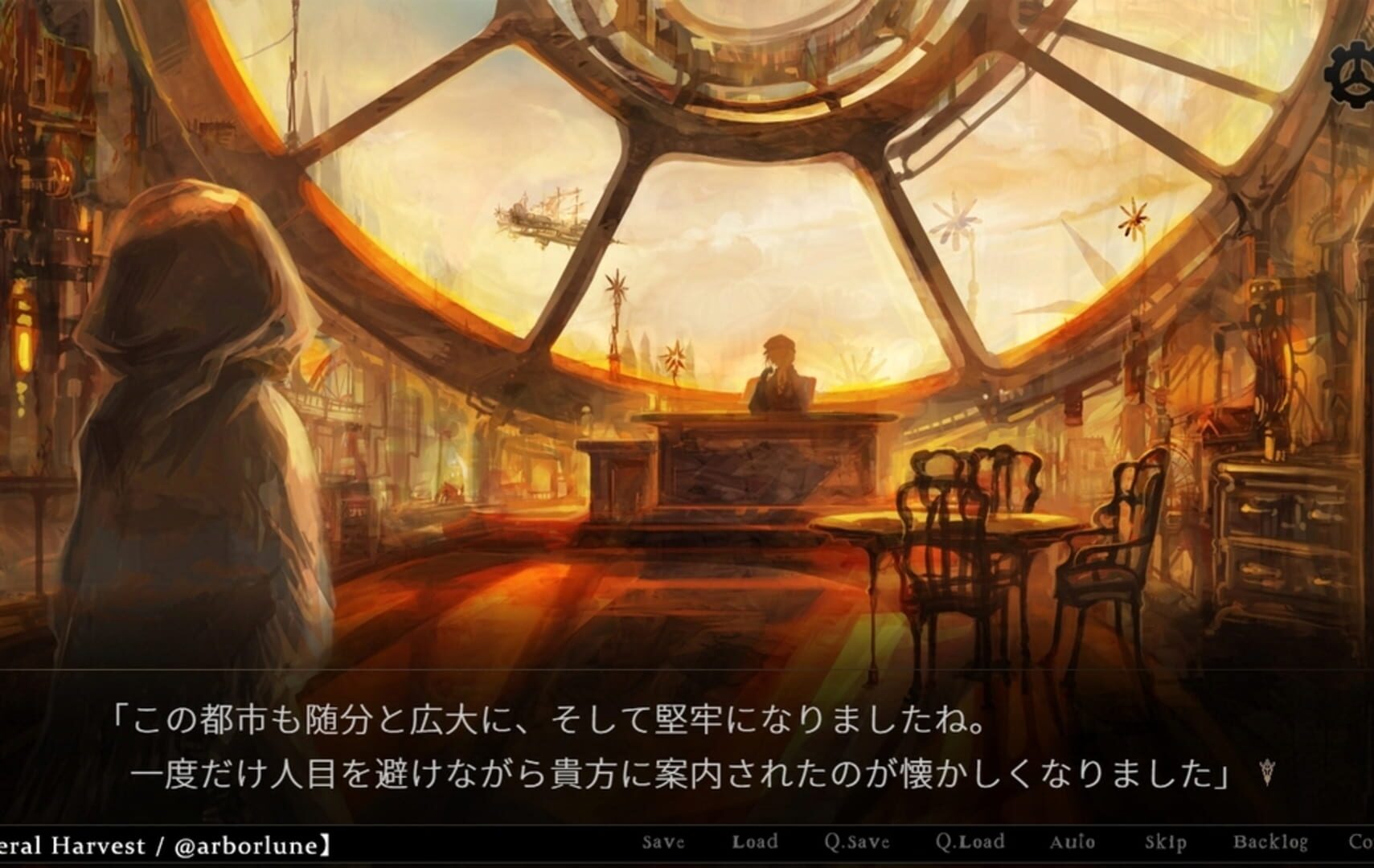 Vengeance/Justification screenshot 1