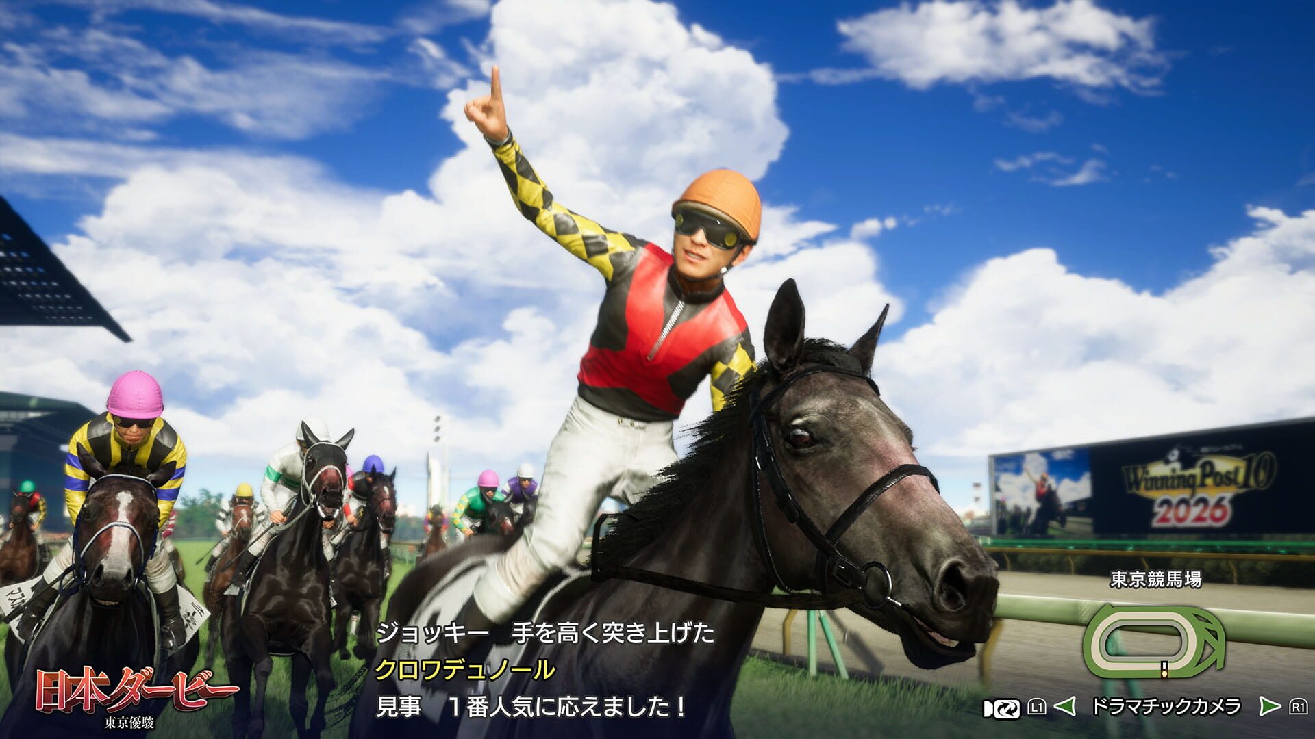 Winning Post 10 2026 screenshot 1