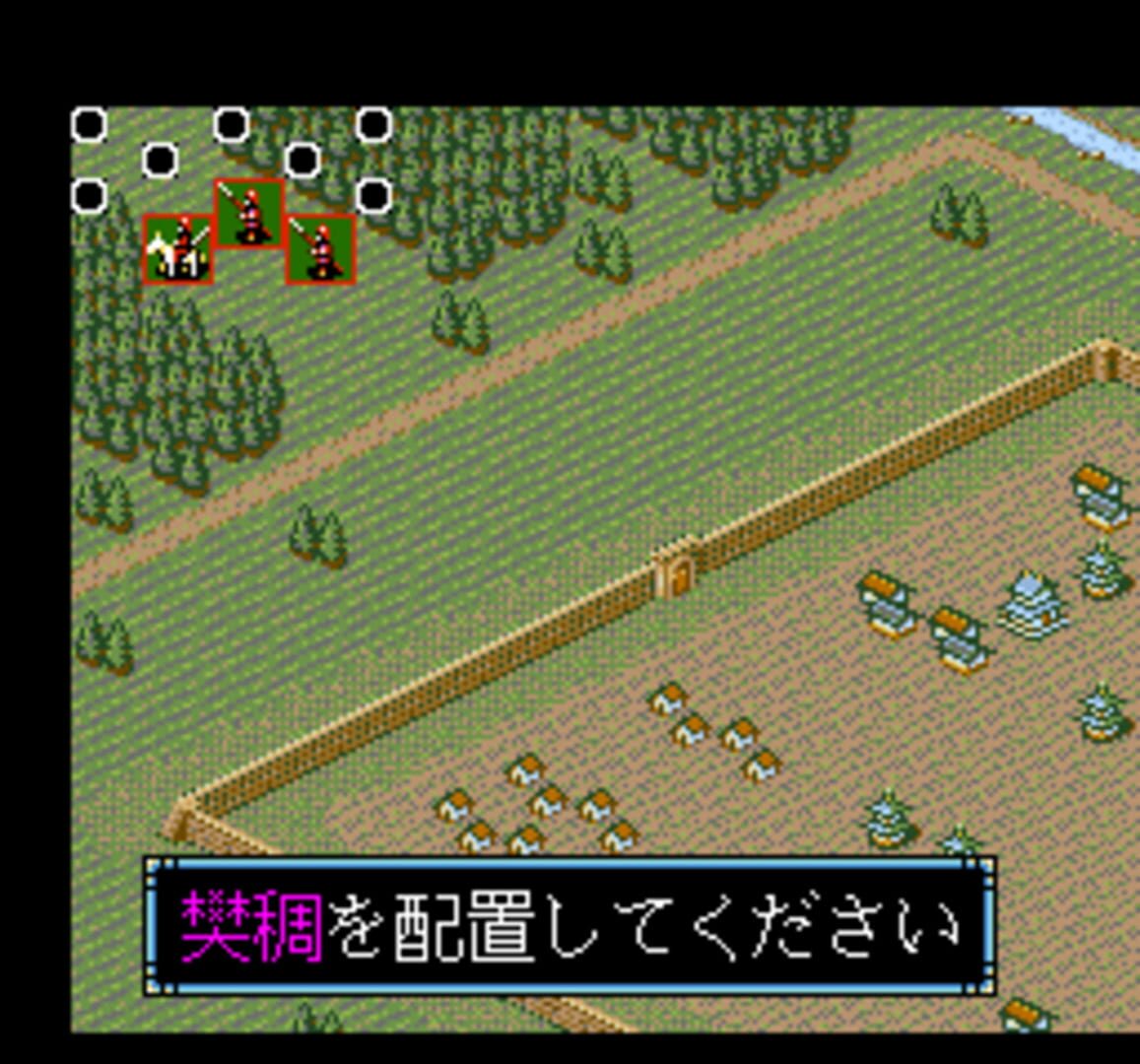Sangokushi III screenshot 1