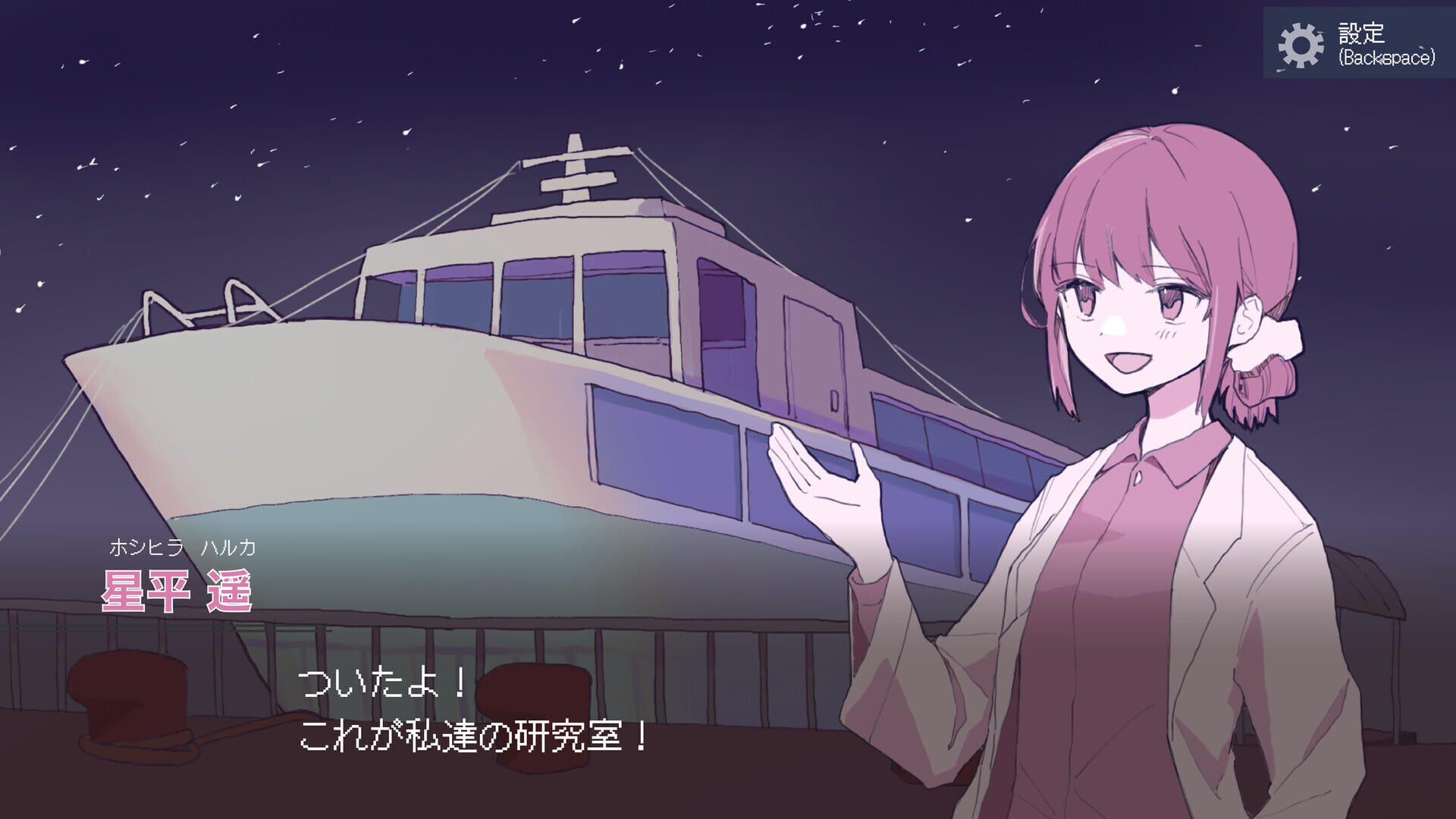 Nakano Jinkaku Ishoku Kenkyuushou screenshot 1