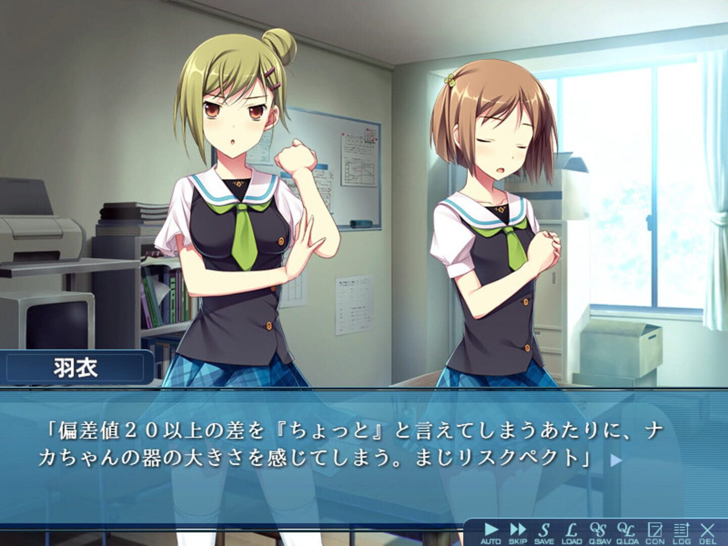 Worlds and World's End screenshot 1