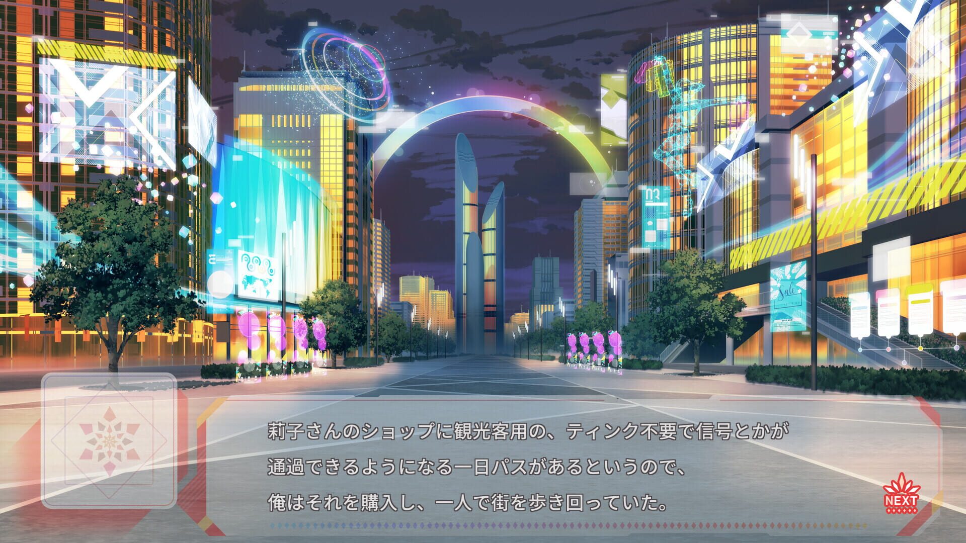 Flip＊Flop: Innocence Overclock screenshot 1