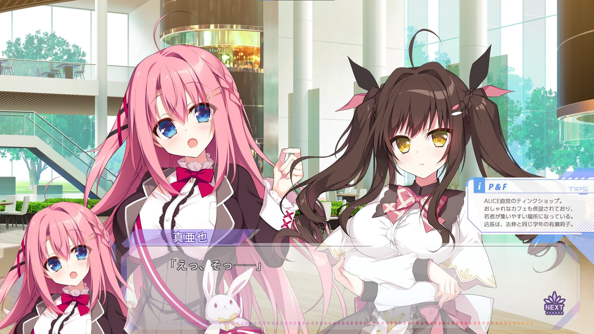 Flip＊Flop: Rambling Overrun screenshot 1