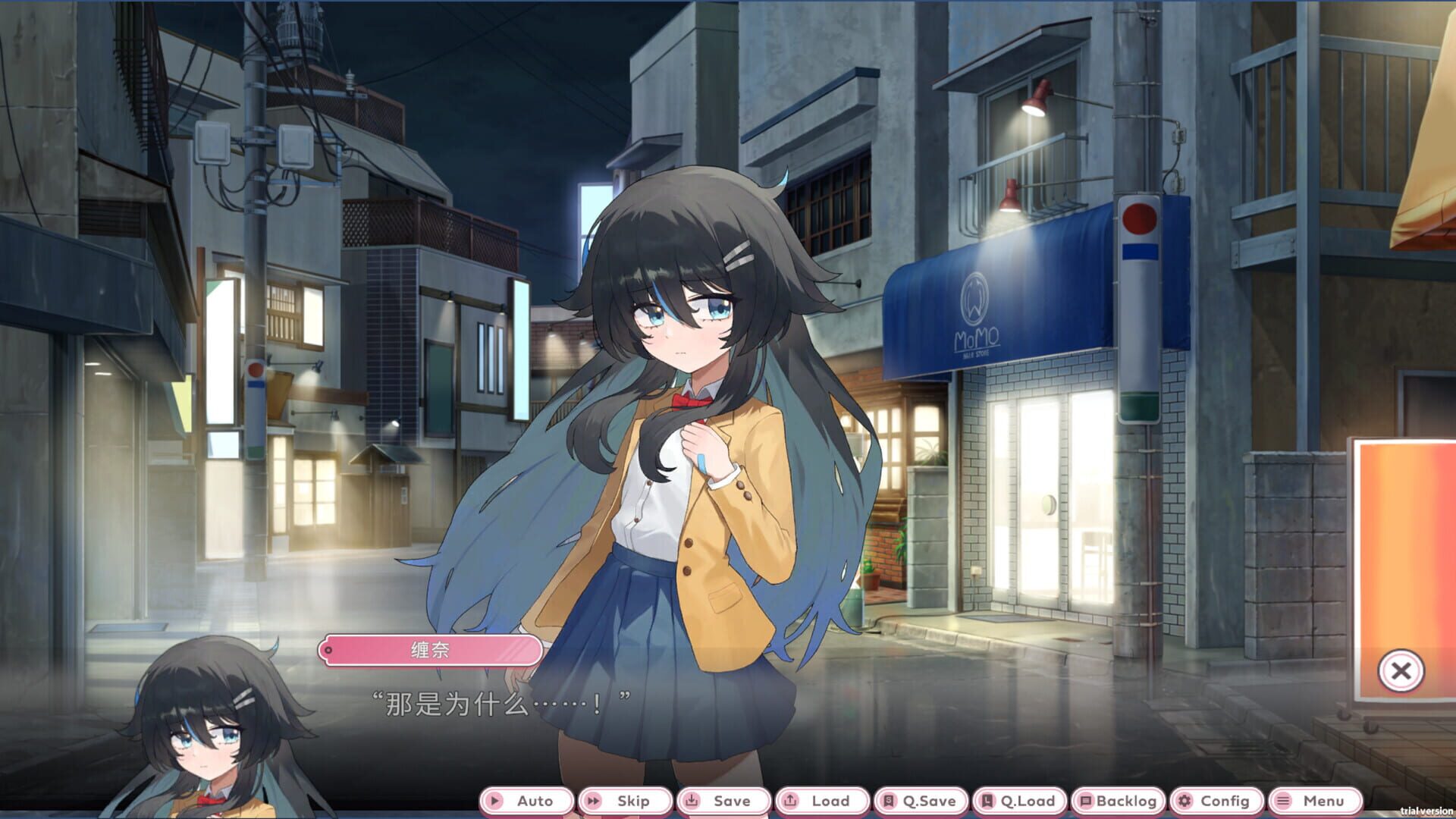 Guānyú Wǒ Bèi Xuéjiě Jiǎn Huí Jiā Dāng Nǚyǒu Zhè Jiàn Shì screenshot 1