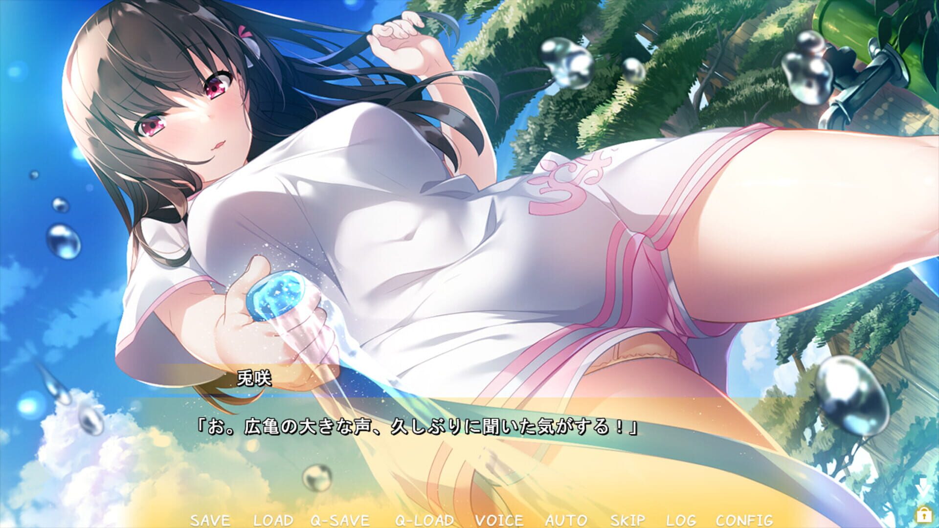 Koiyasumi: Yuudachi ni Nureta Osananajimi screenshot 1