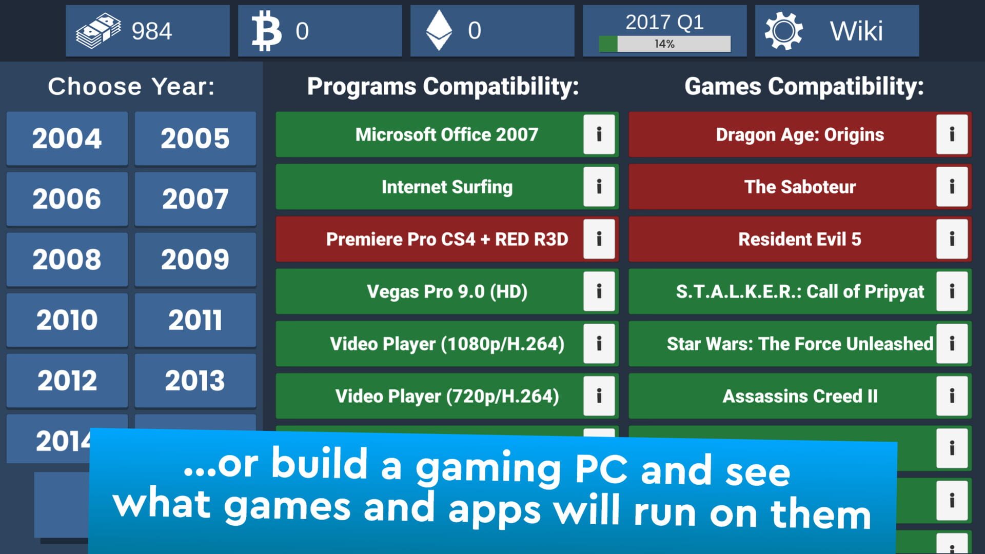 PC Creator Simulator screenshot 1