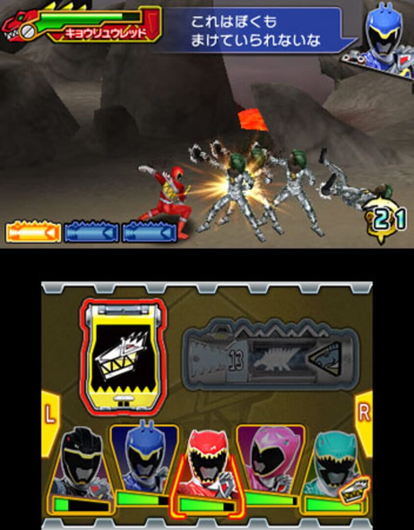 Zyuden Sentai Kyoryuger: Game de Gaburincho!! screenshot 1