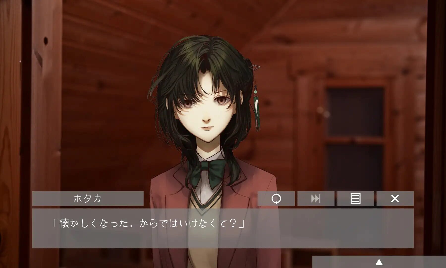 Zankyou Chitai screenshot 1