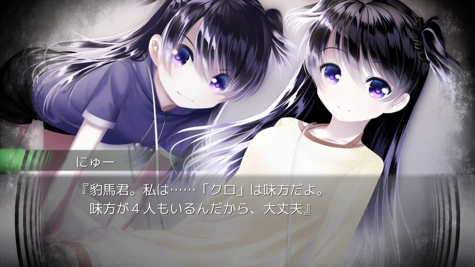 My Dearest Direst Disaster screenshot 1