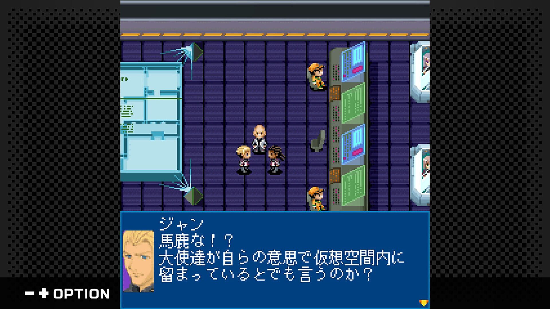 G-Mode Archives+: Xenosaga Pied Piper screenshot 1