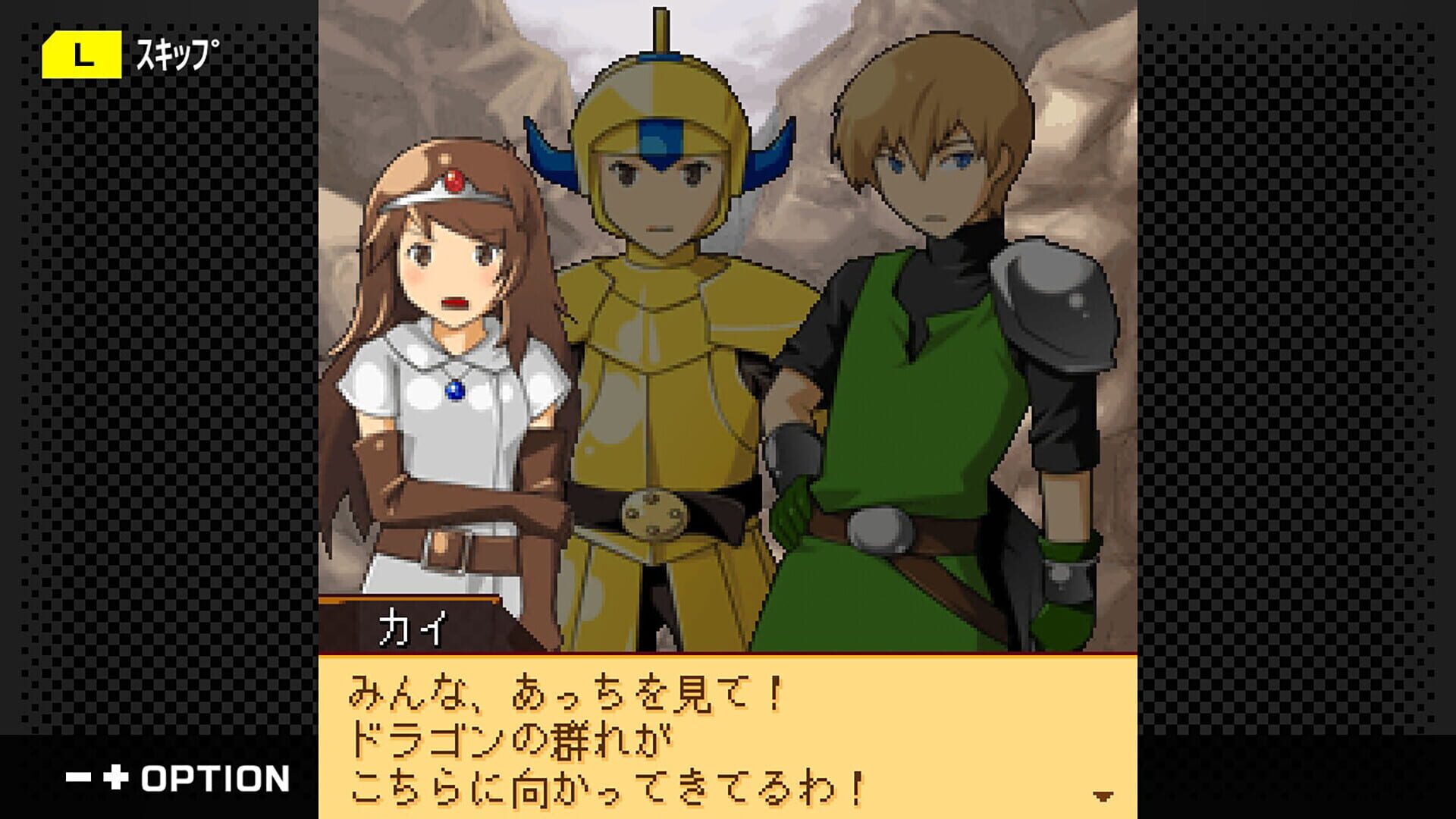 G-Mode Archives+: Namco Chronicle screenshot 1