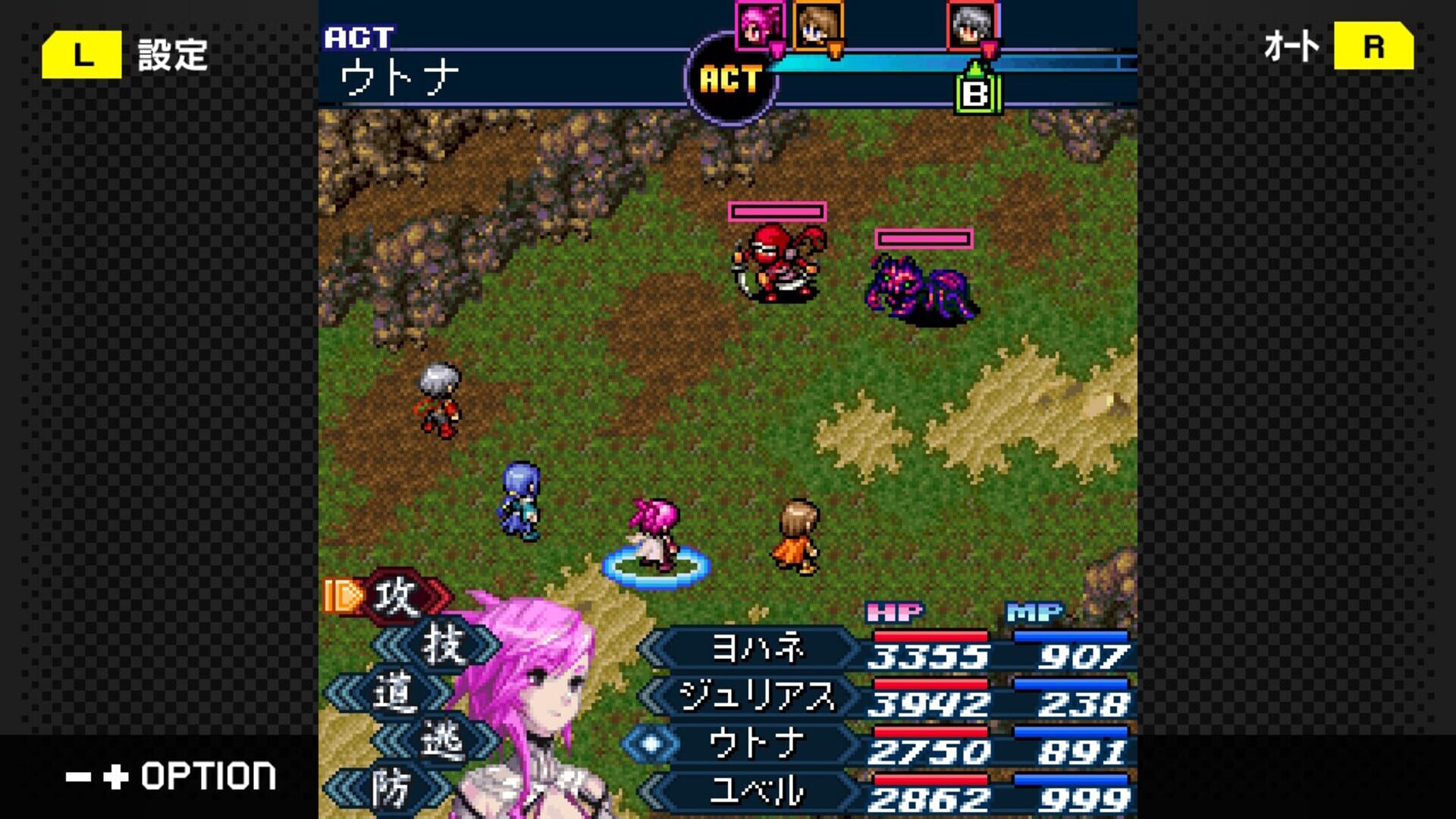 G-Mode Archives 54: Magical Fantasista 3 screenshot 1