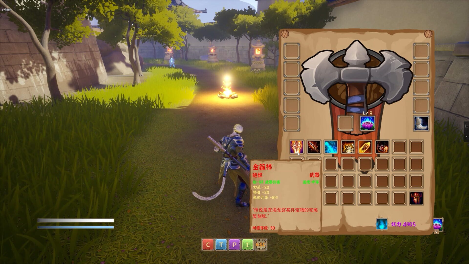 Monkey King Simulator: Chapter Huaguo Mountain screenshot 1