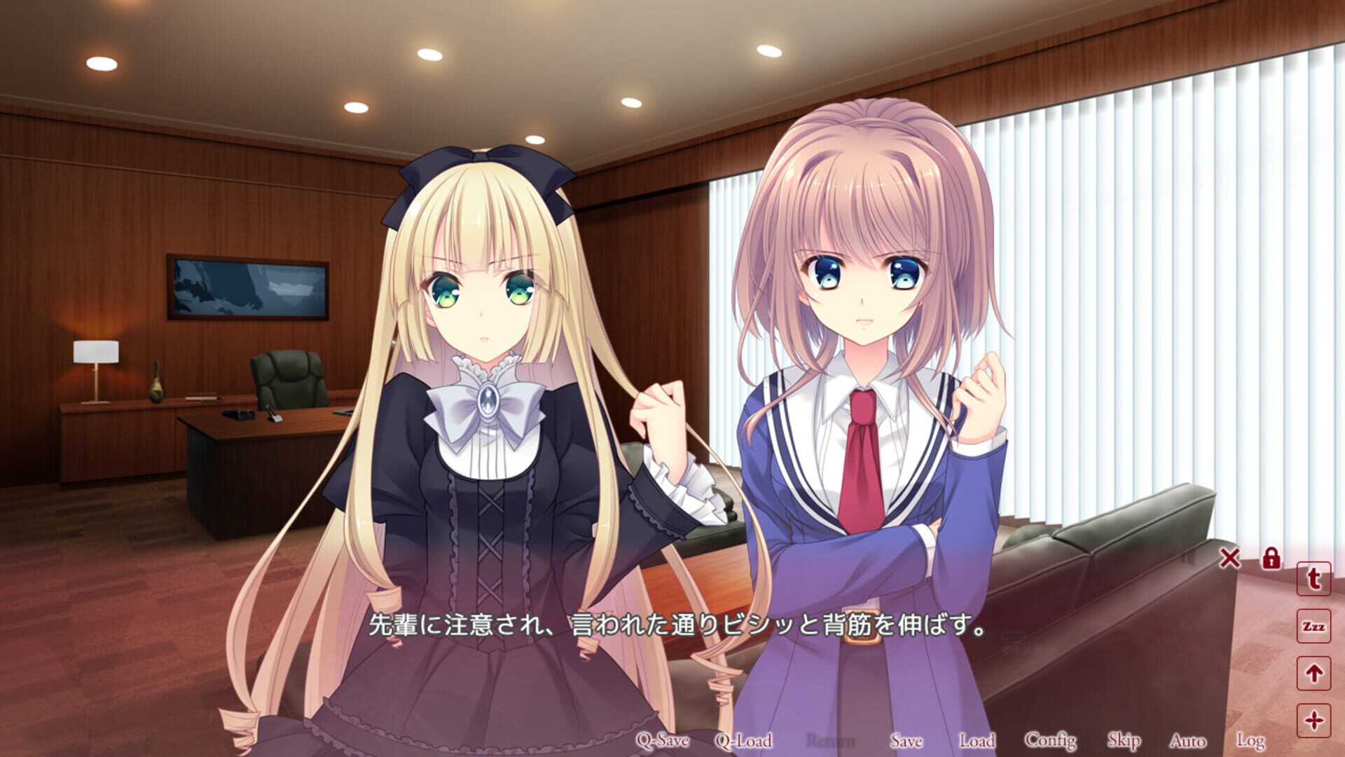 Kimi to Mezameru Ikutsuka no Houhou screenshot 1