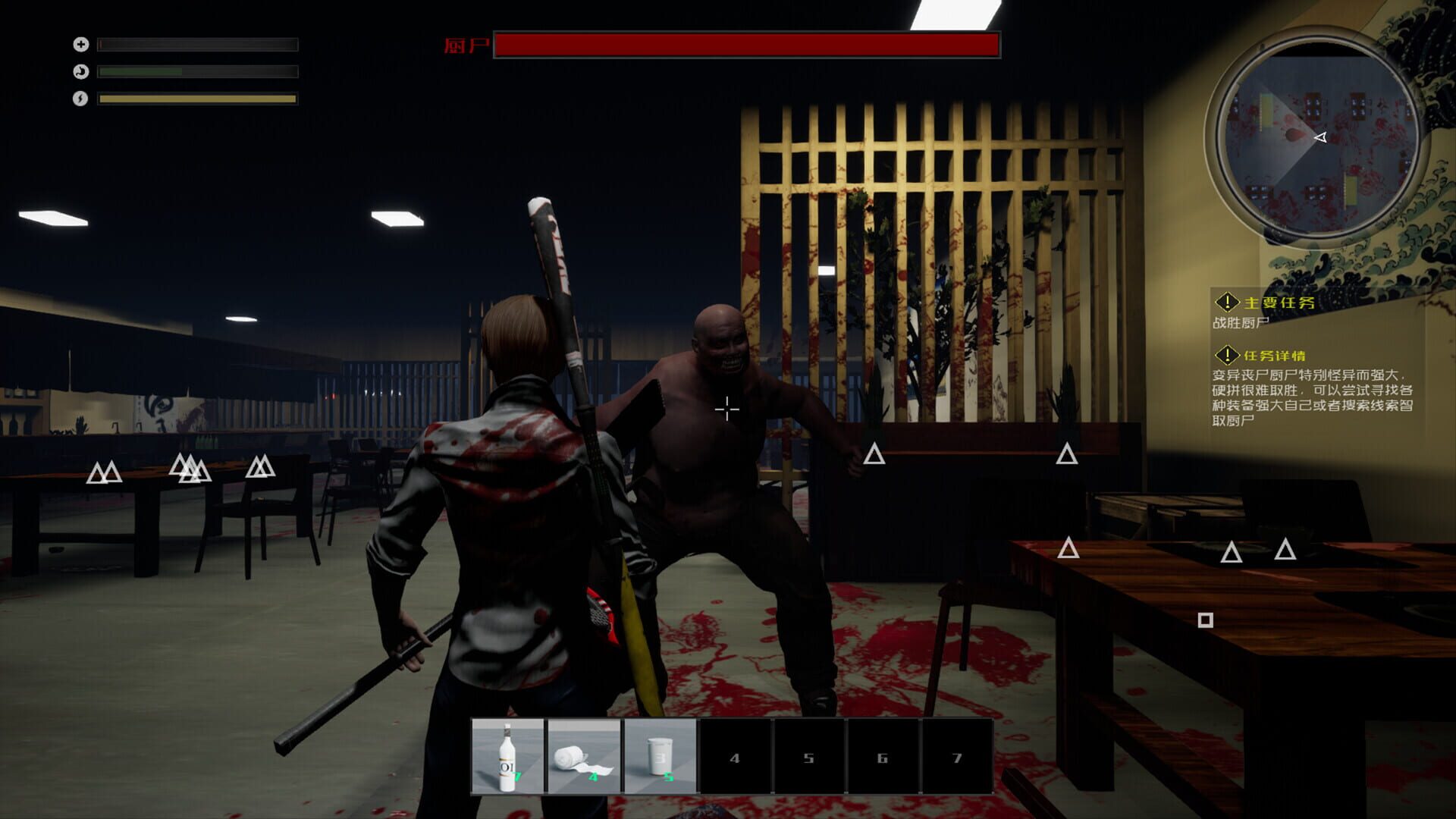 2022 SURVIVAL GUIDE screenshot 1