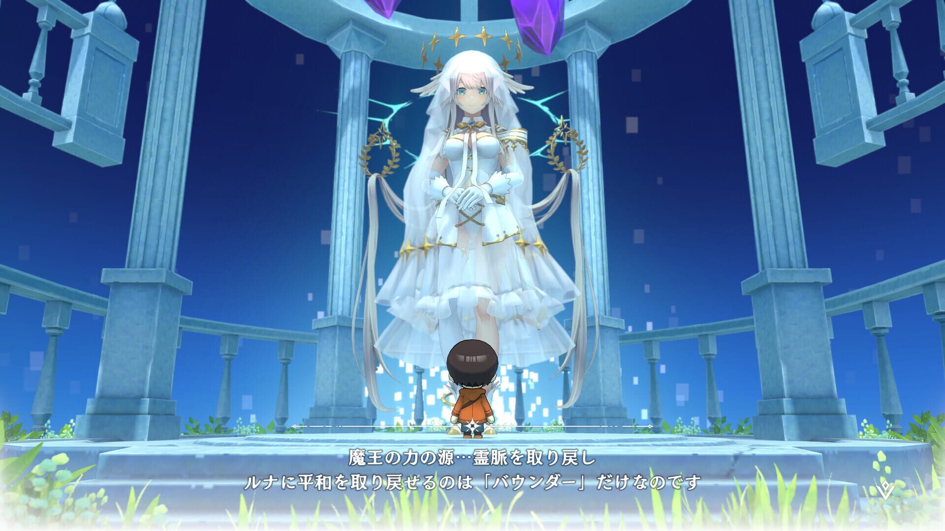 Warota: I Live Next to The Demon King's Castle LOL screenshot 1